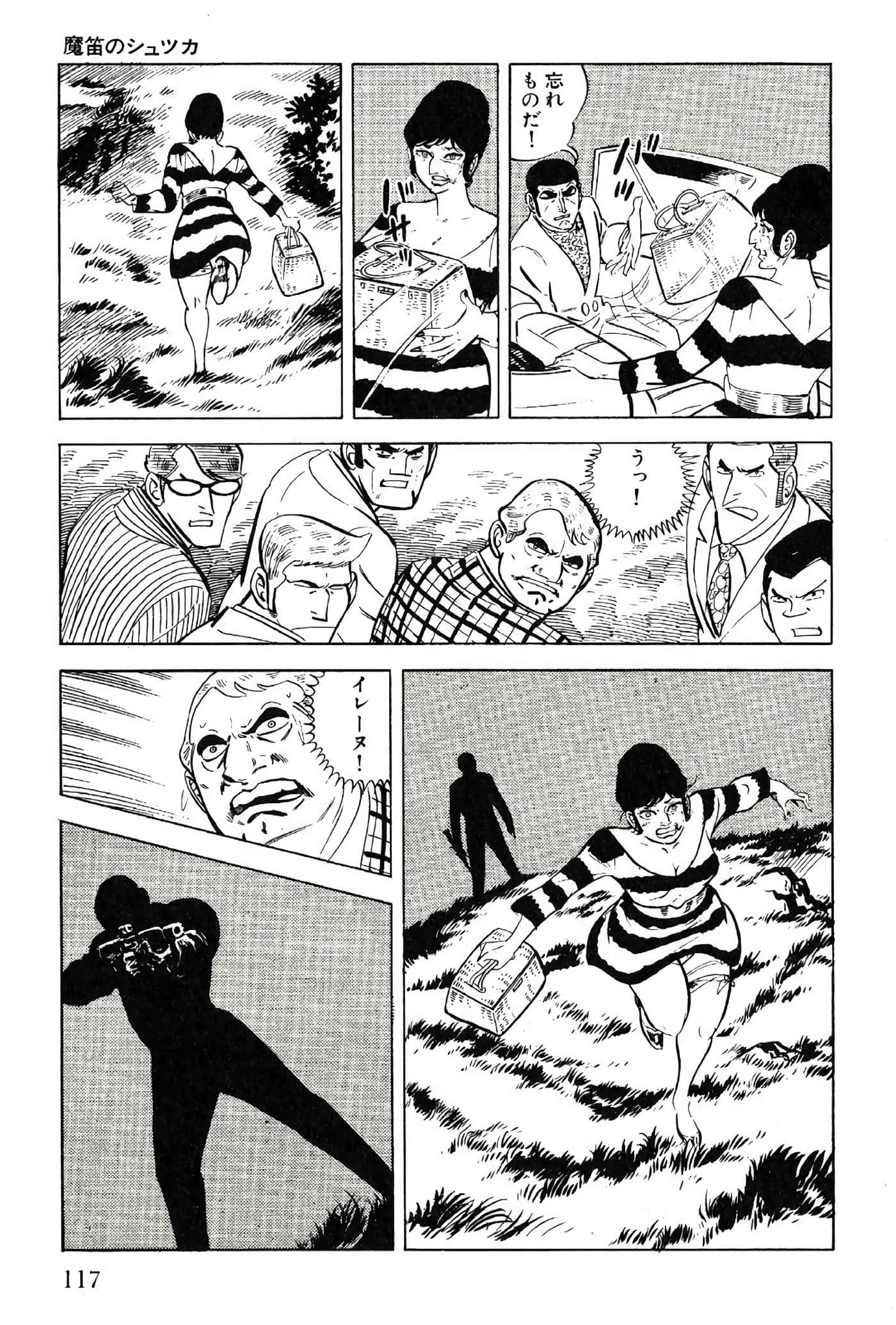 Page 117