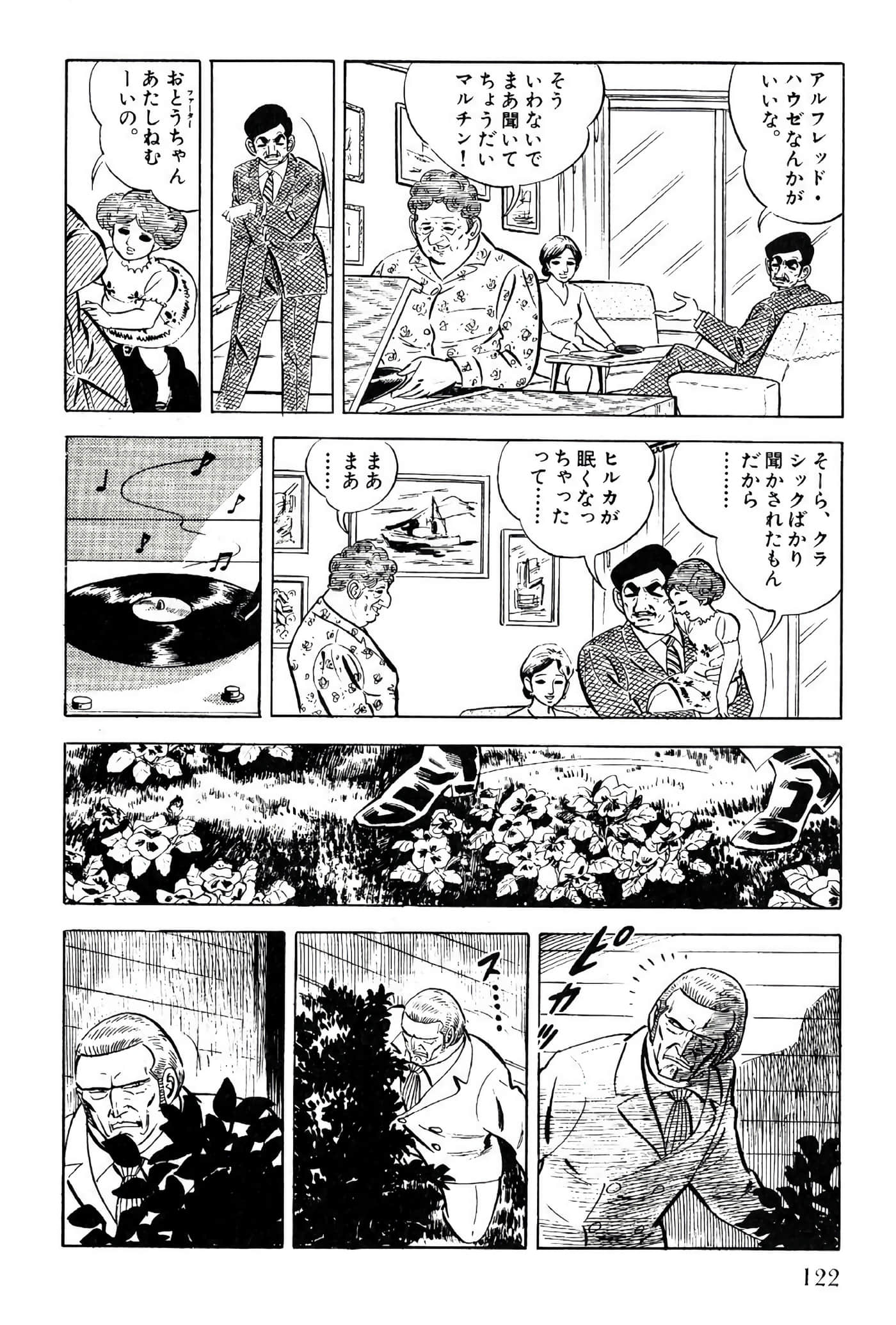 Page 122