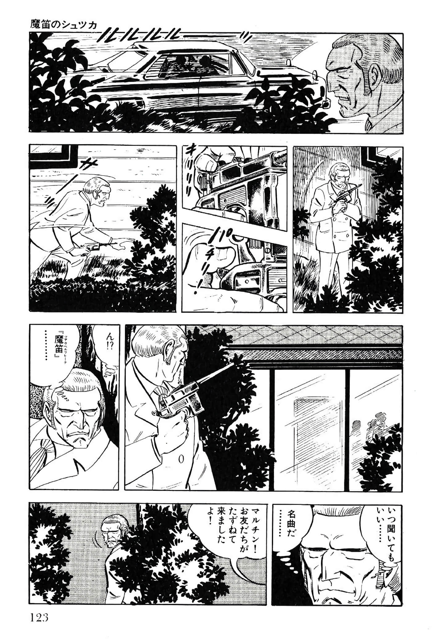 Page 123
