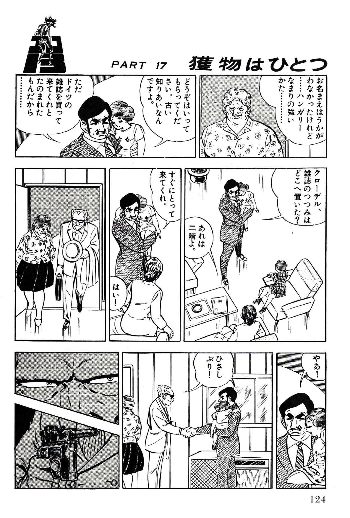 Page 124