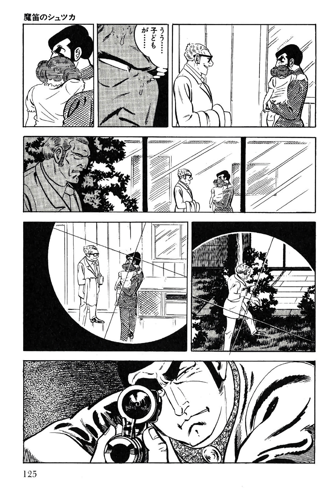Page 125