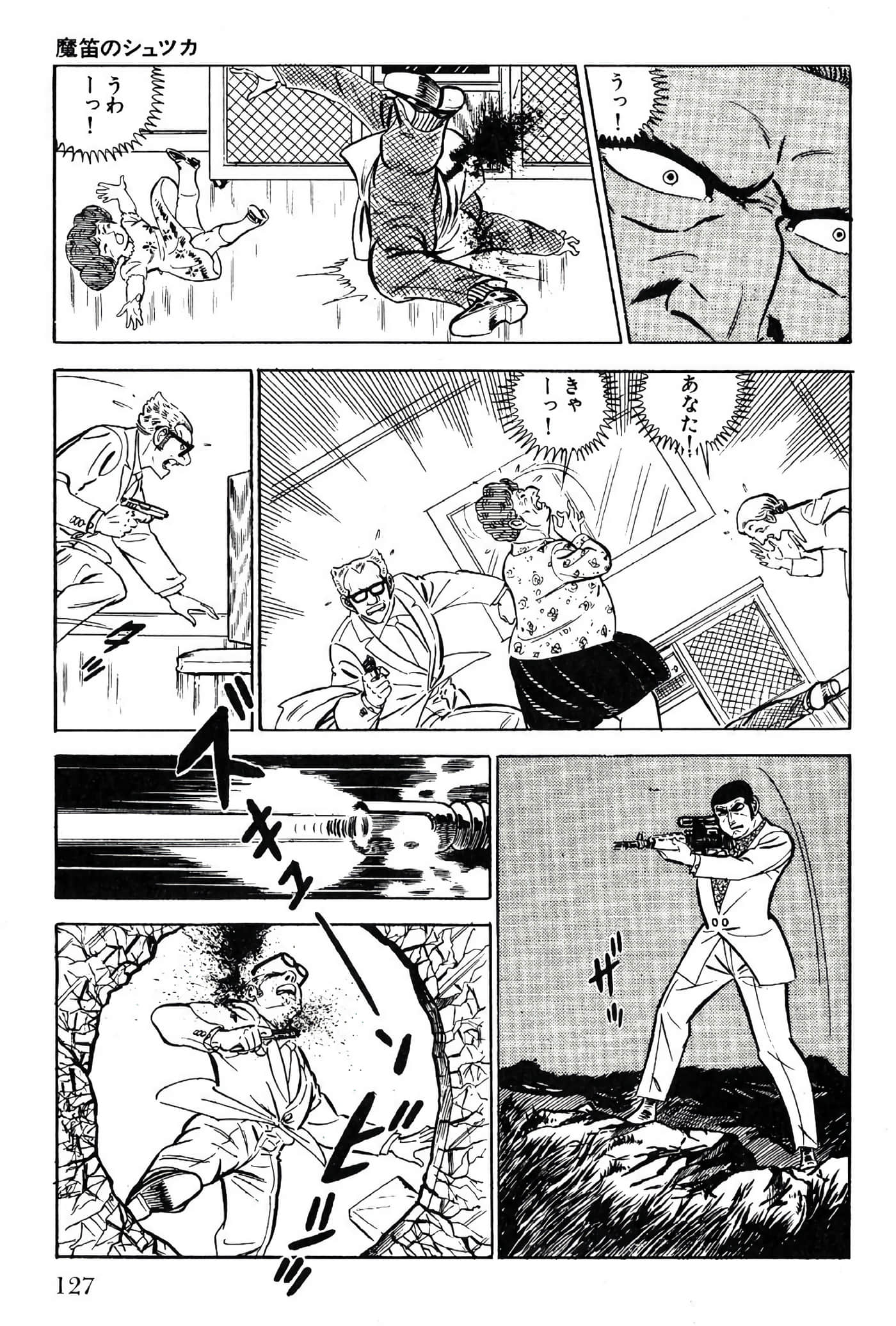Page 127