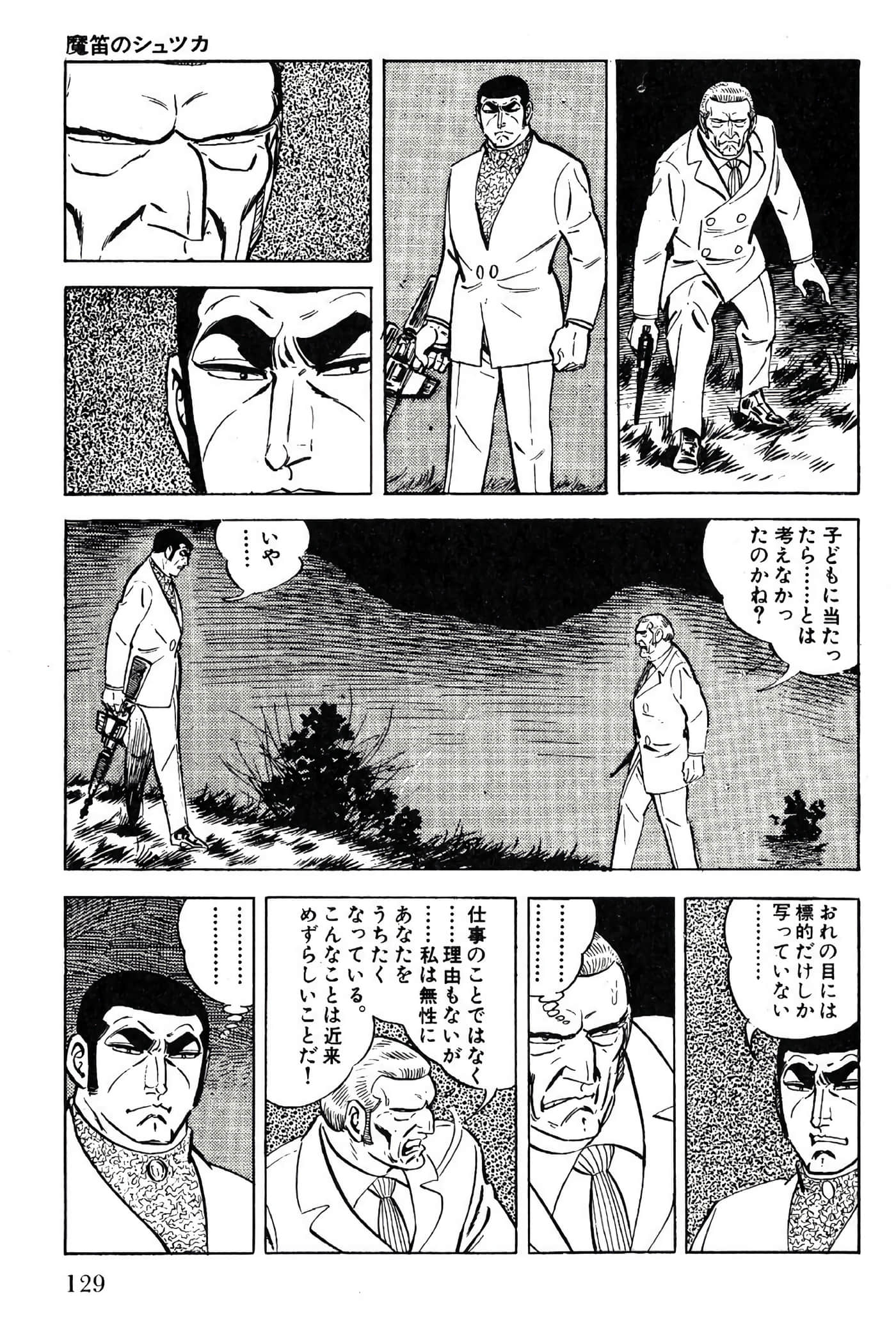 Page 129