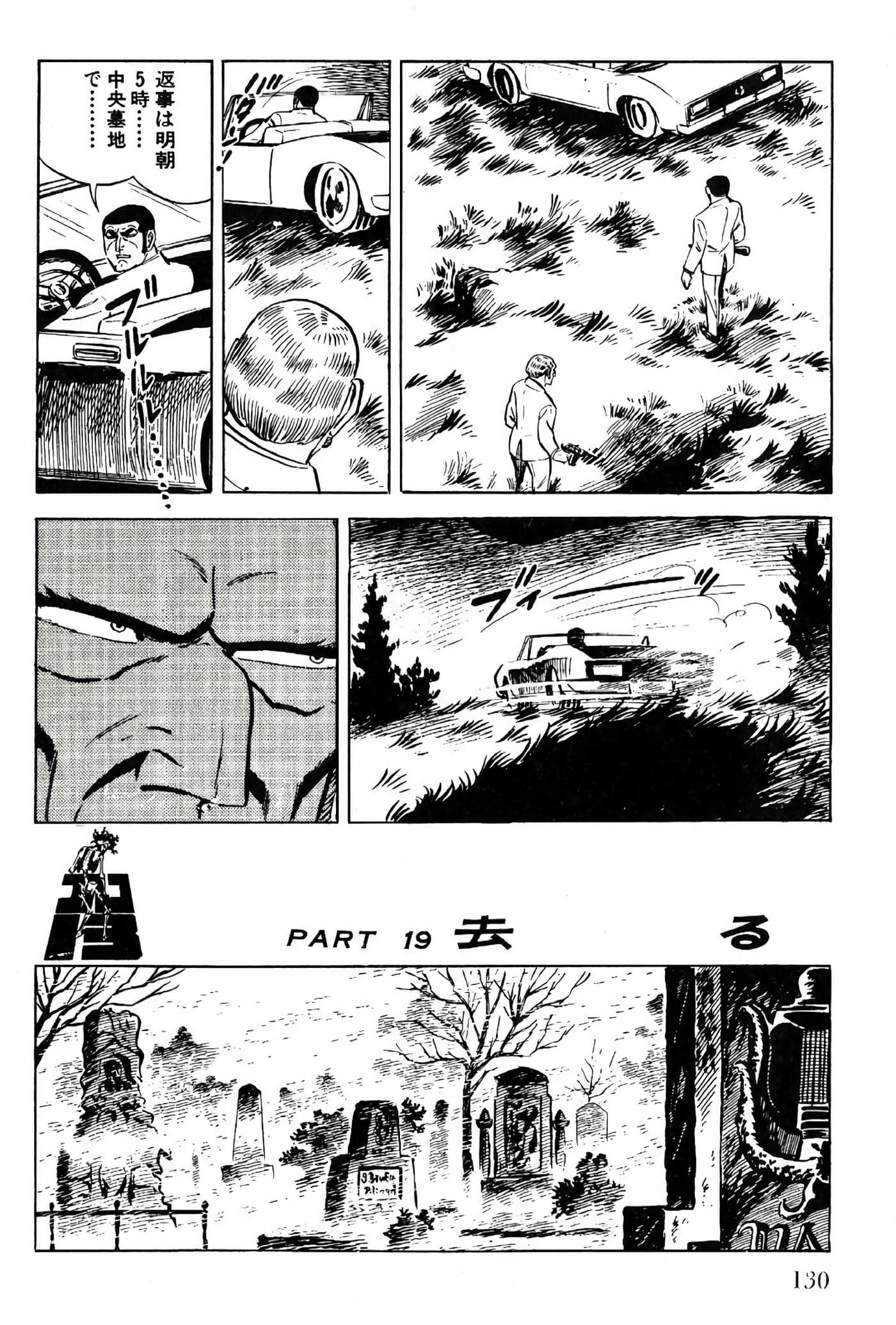 Page 130