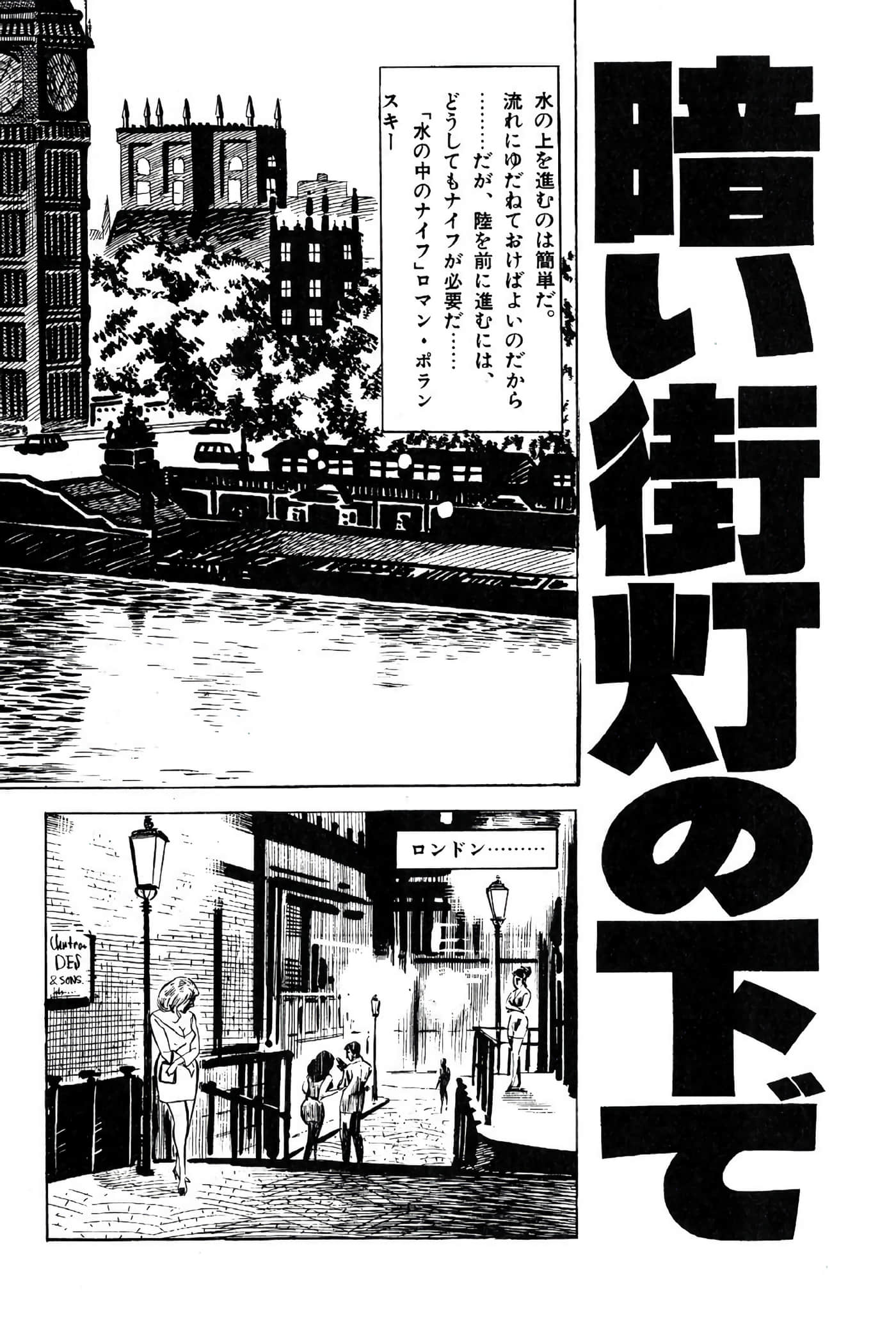 Page 138