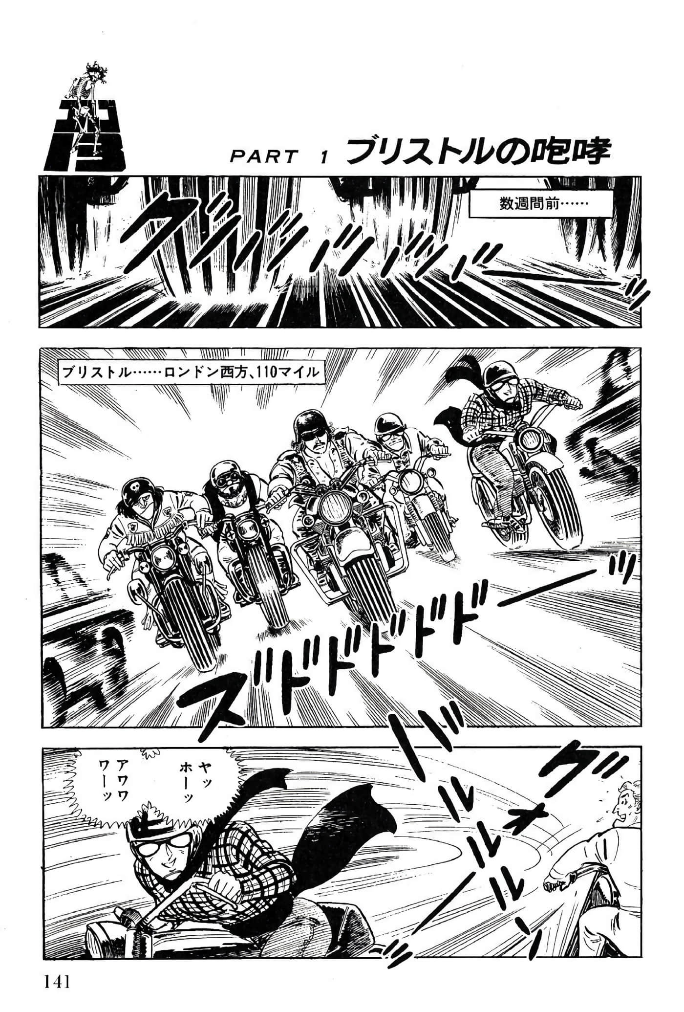 Page 141