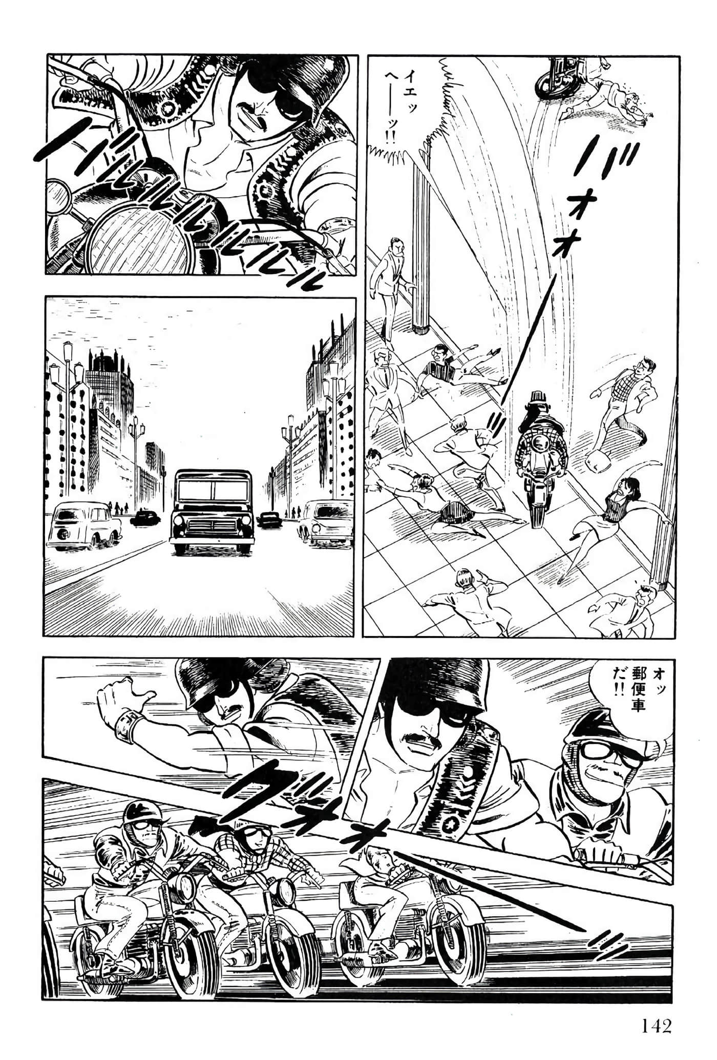Page 142