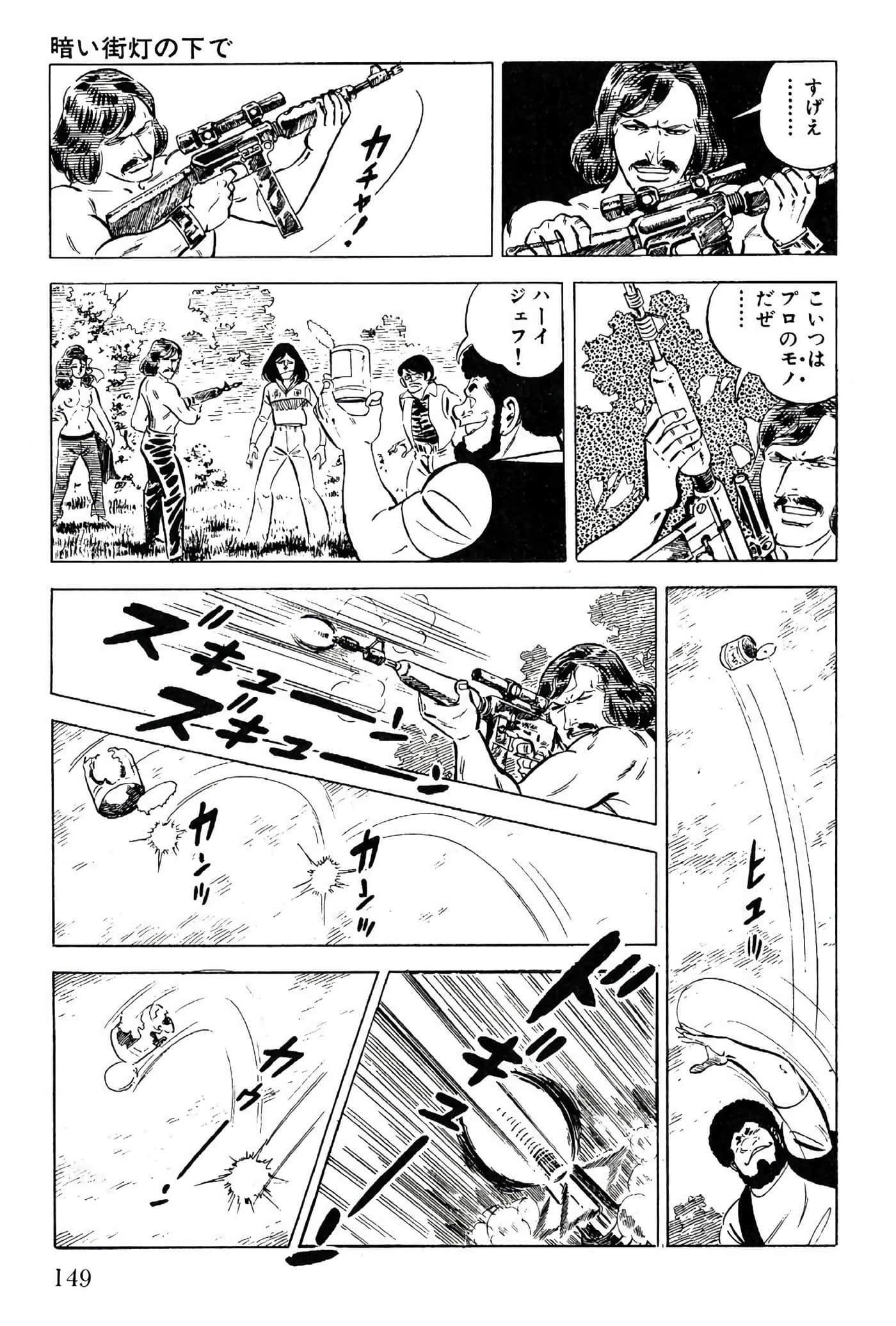 Page 149