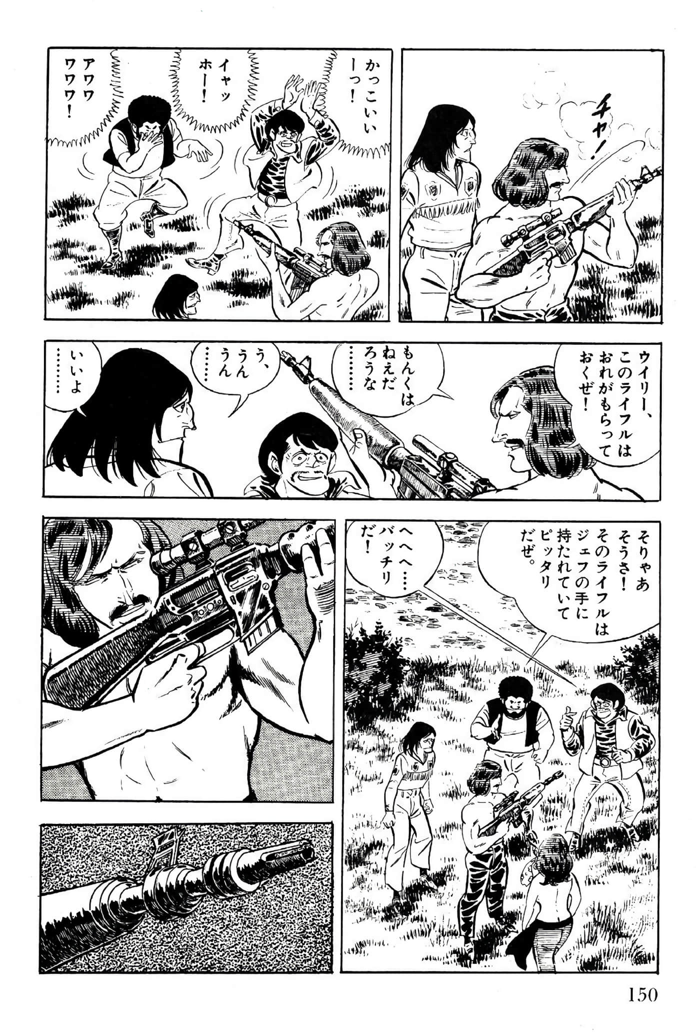 Page 150