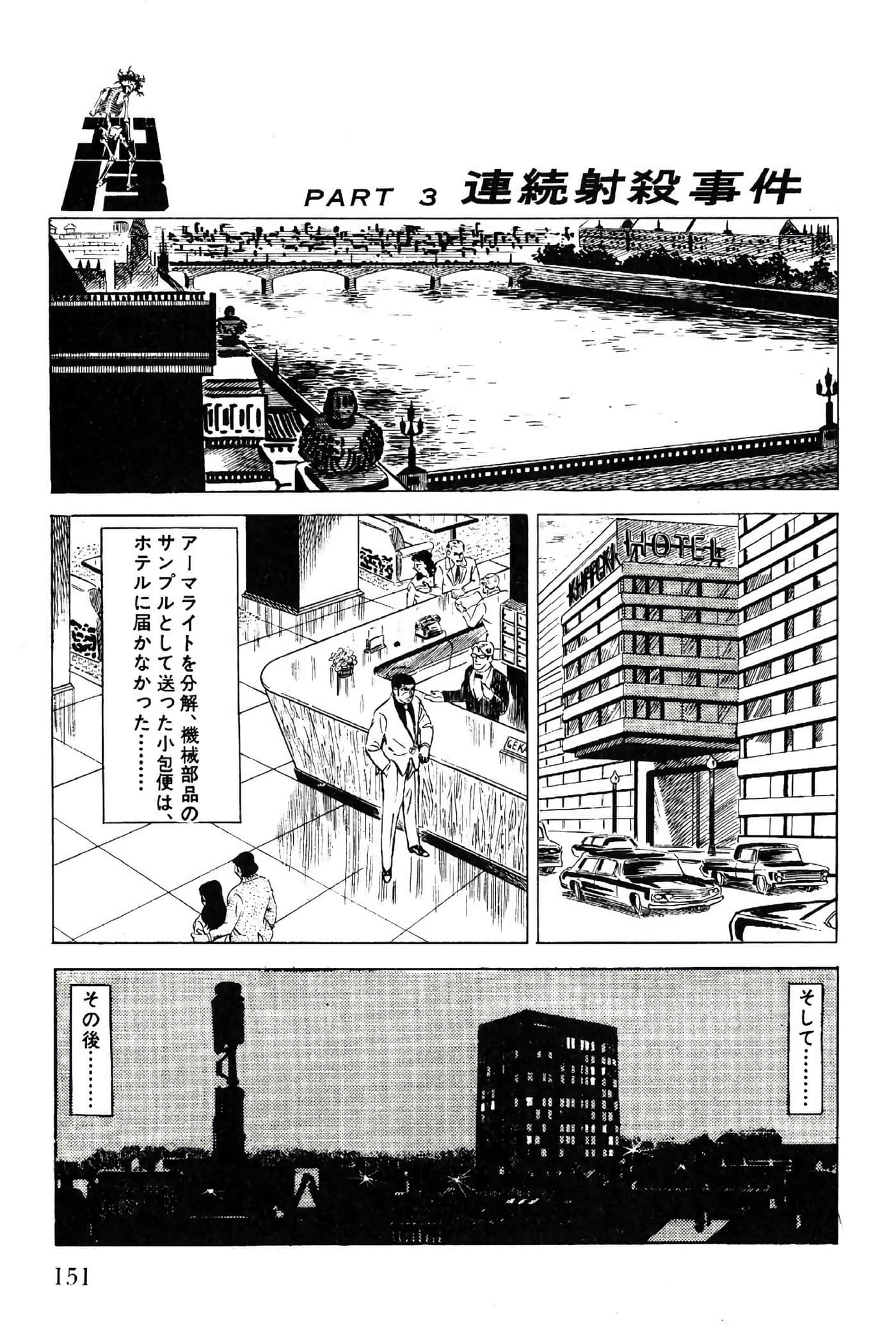 Page 151