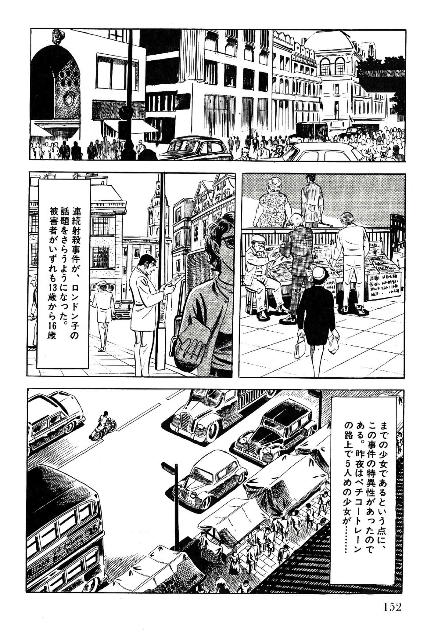 Page 152