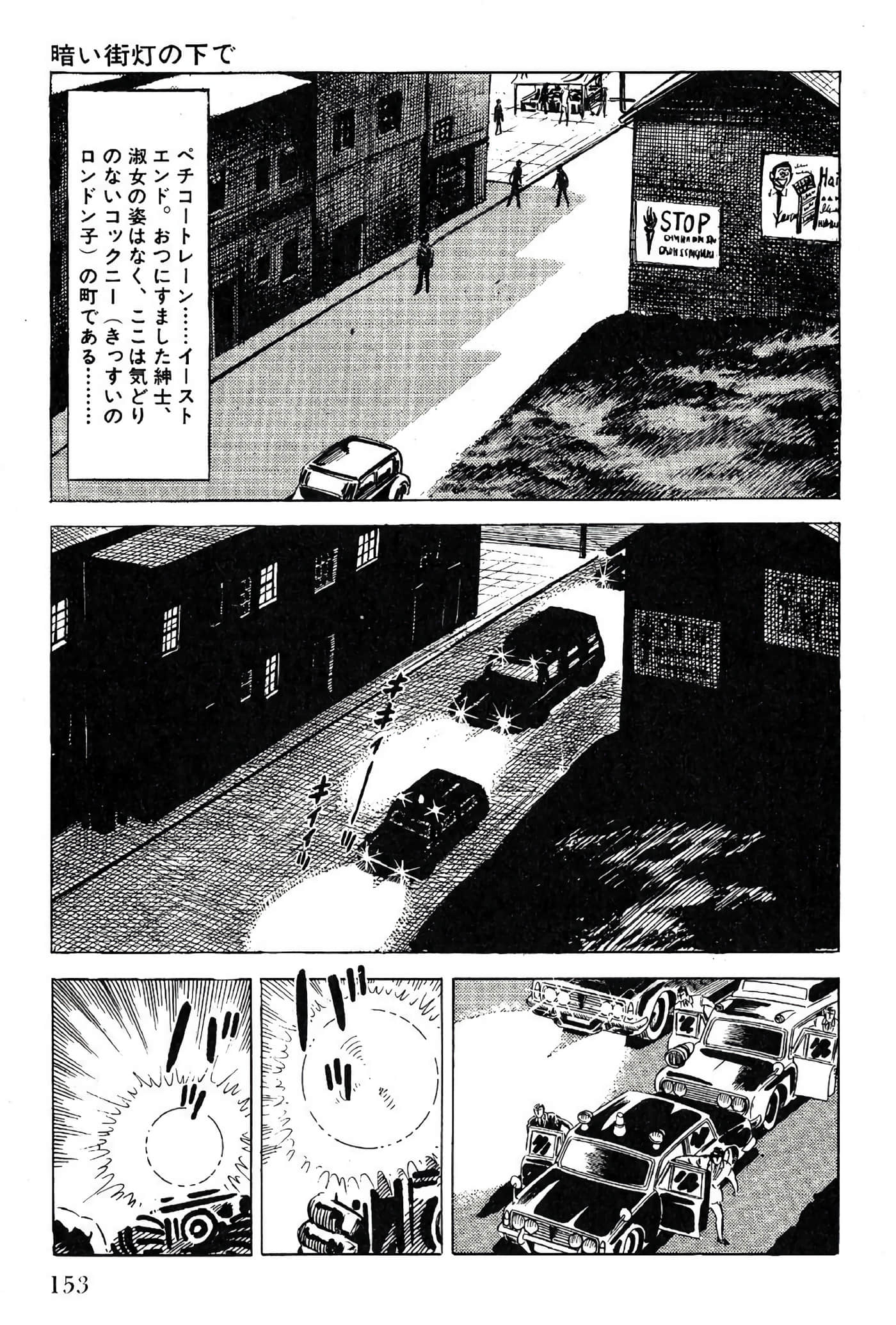 Page 153