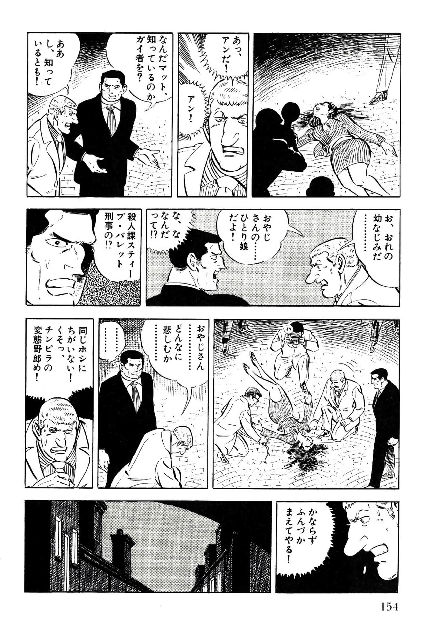 Page 154