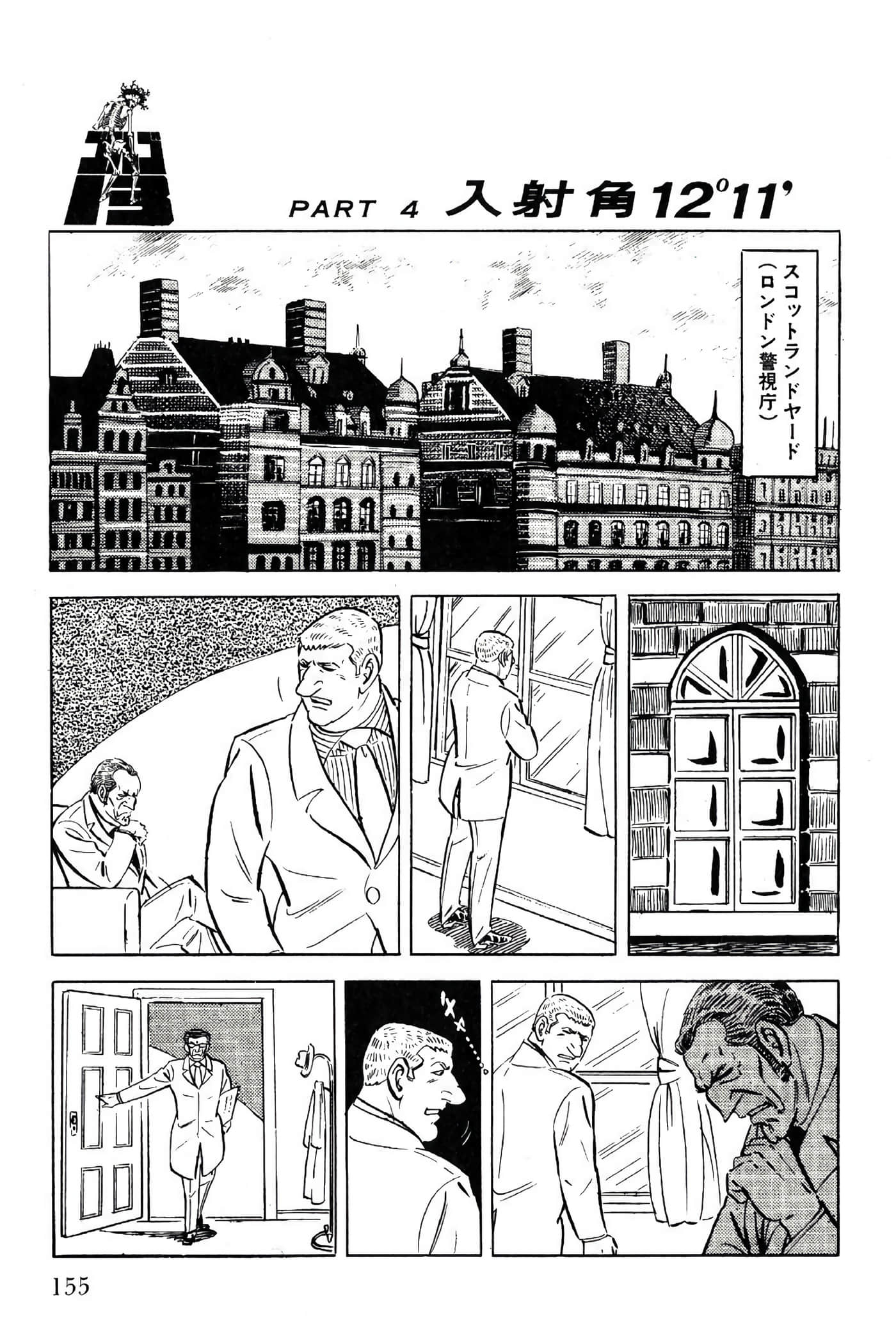 Page 155