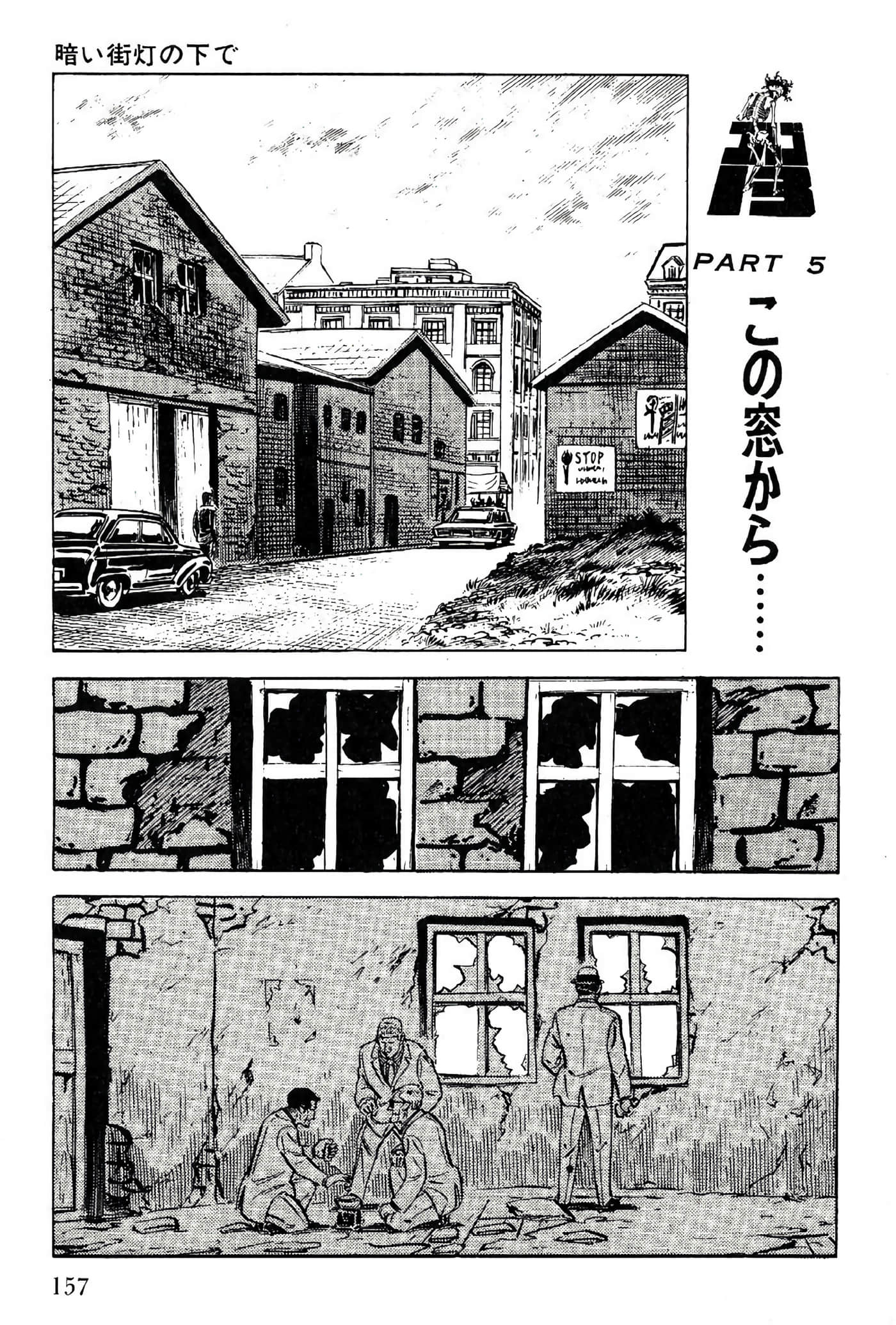 Page 157