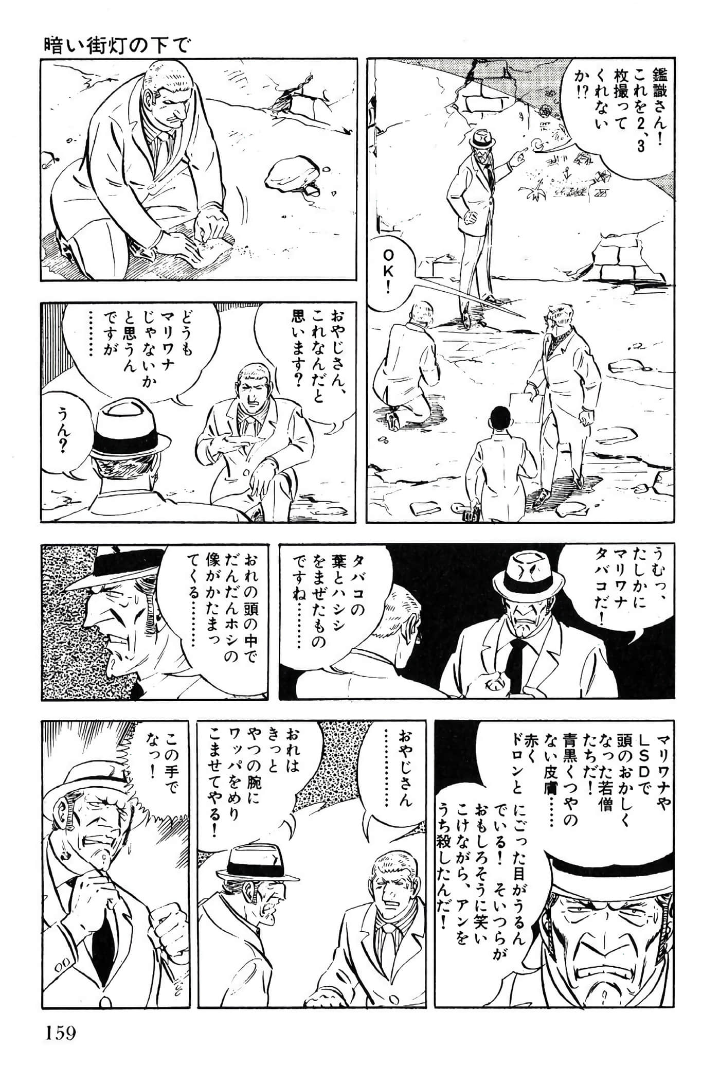 Page 159