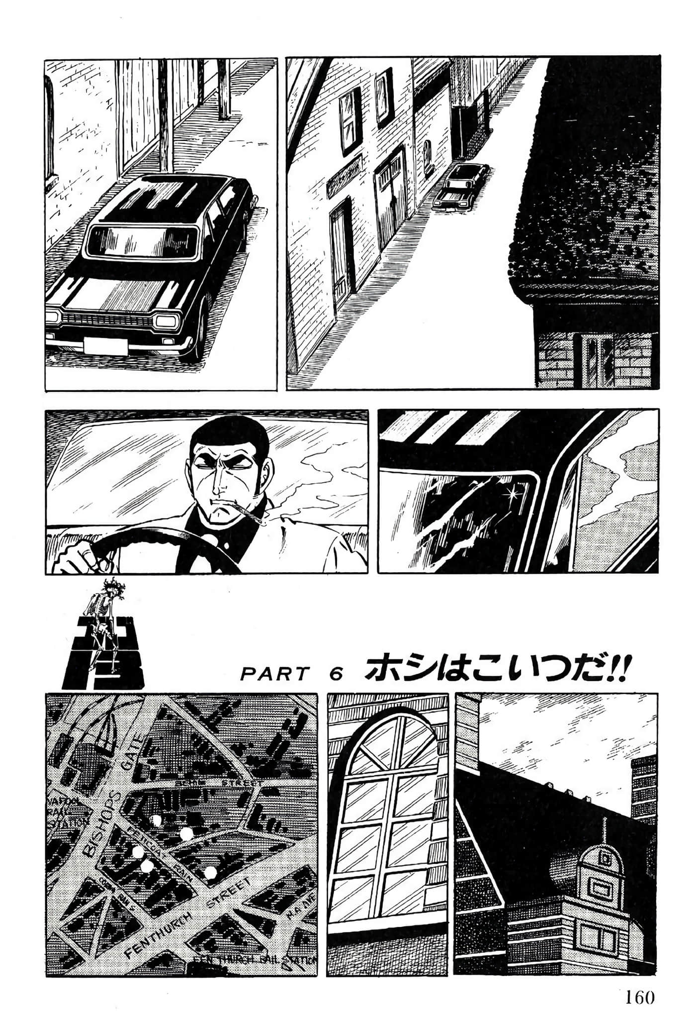 Page 160