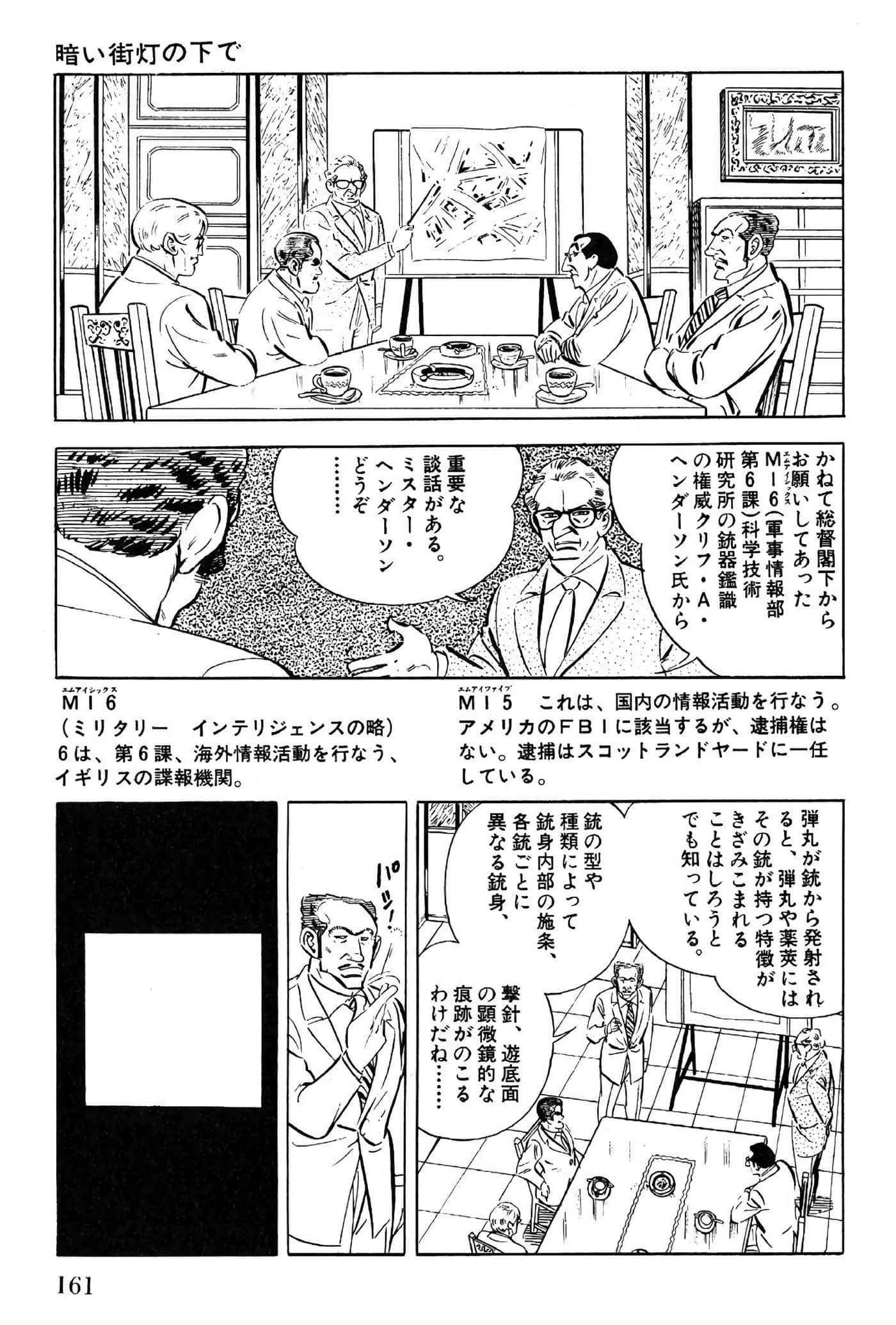 Page 161