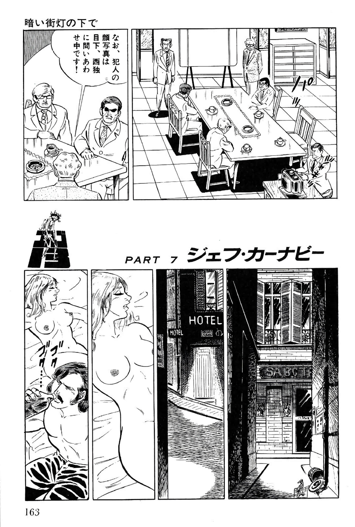 Page 163