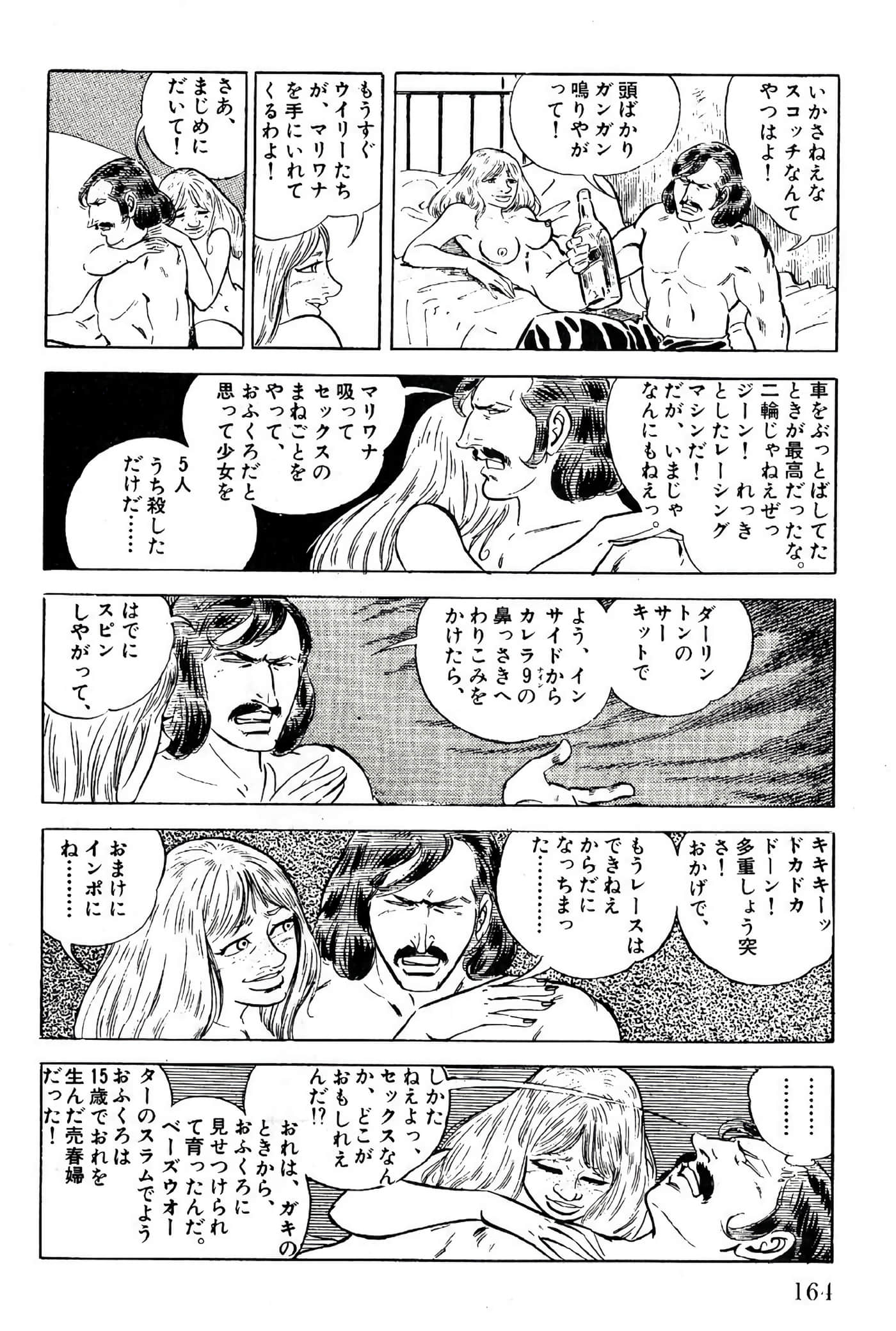 Page 164