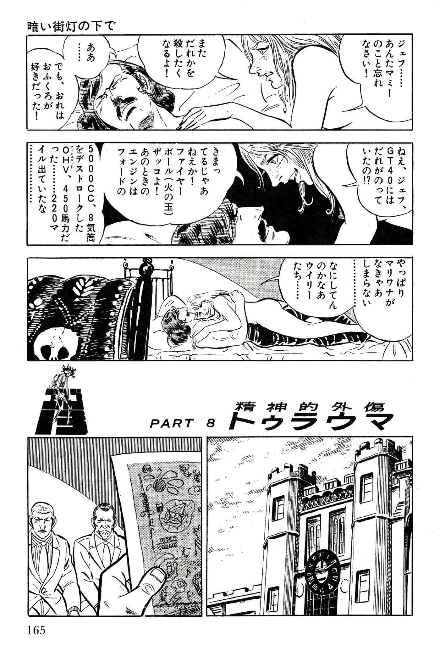 Page 165
