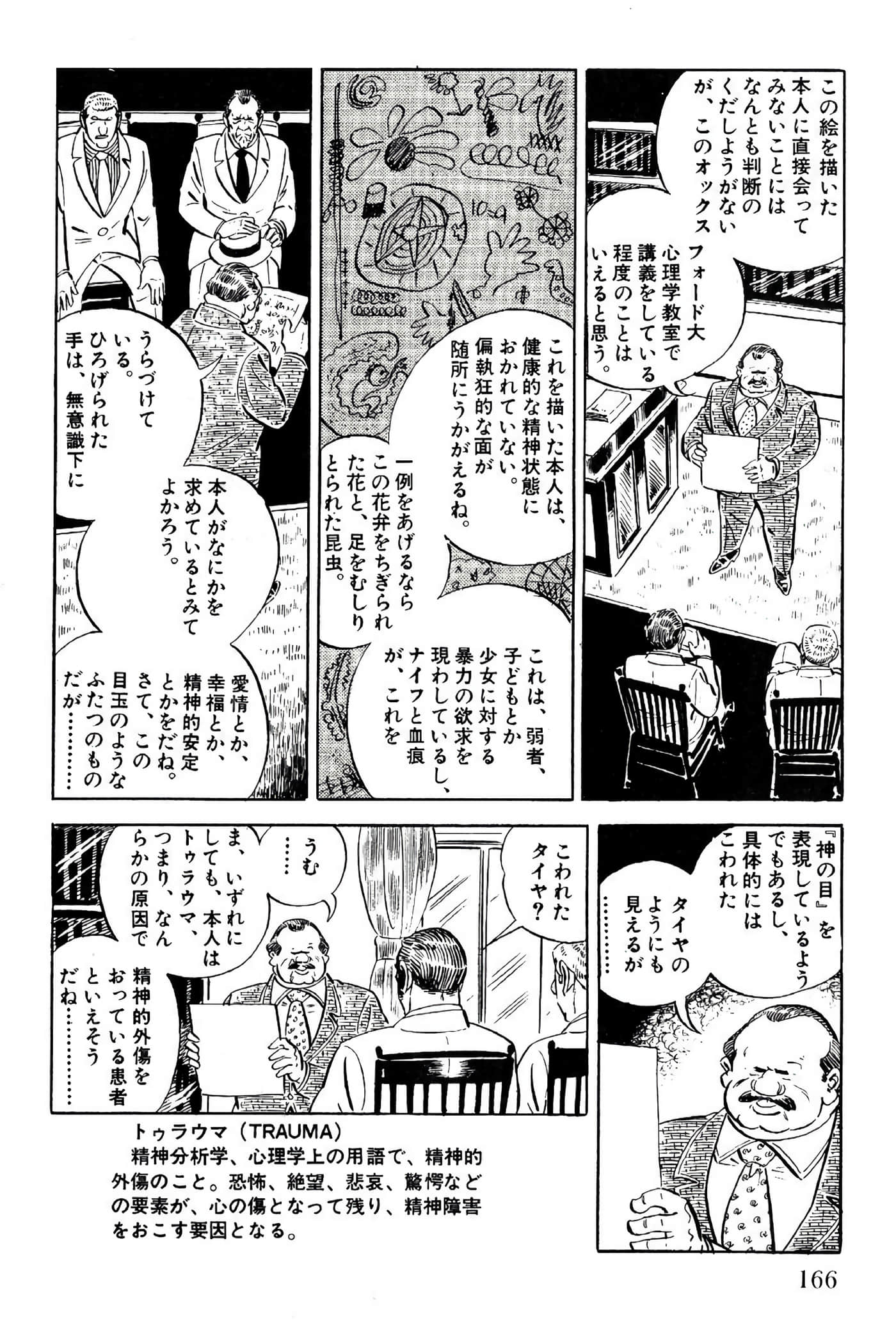 Page 166