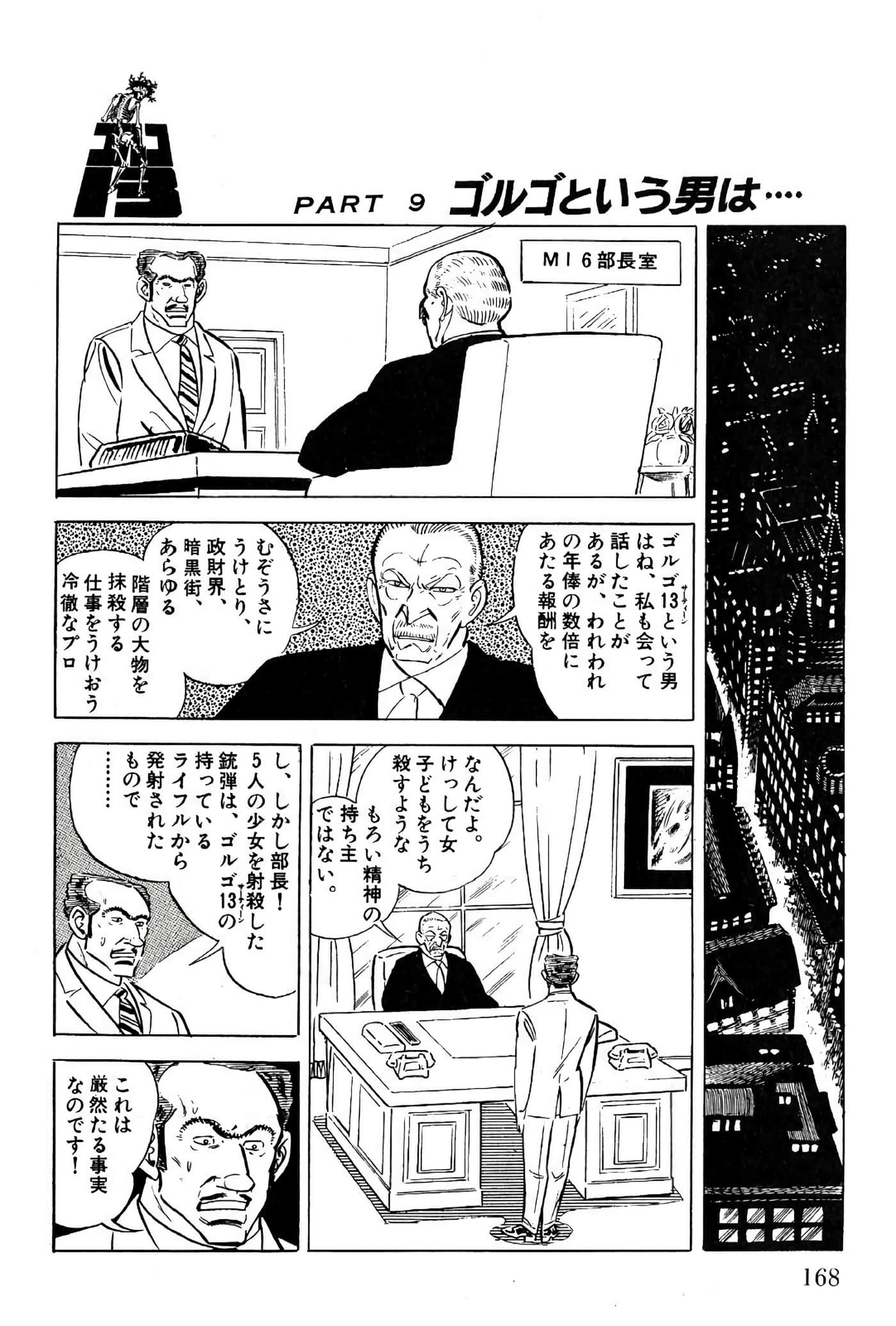 Page 168