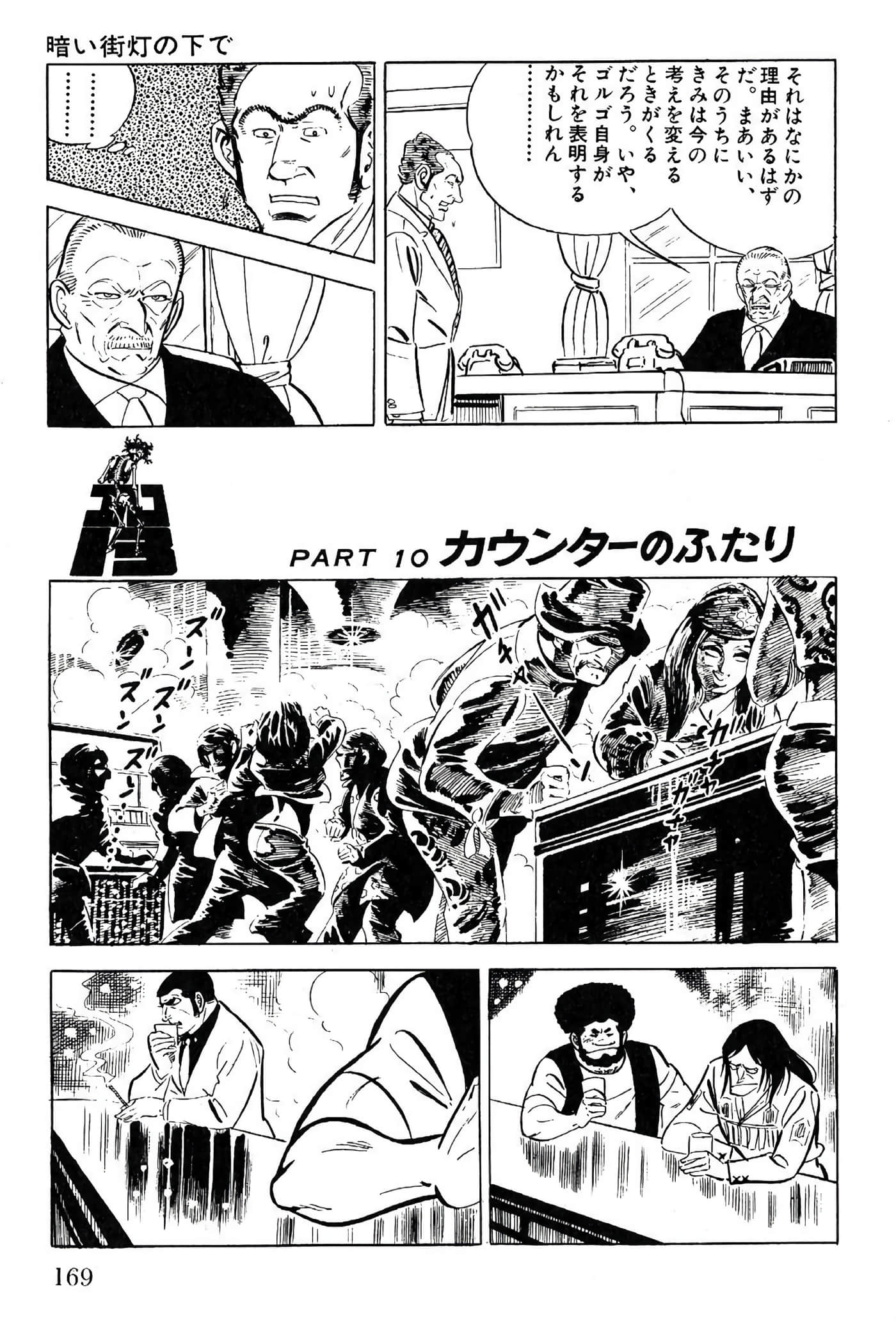 Page 169