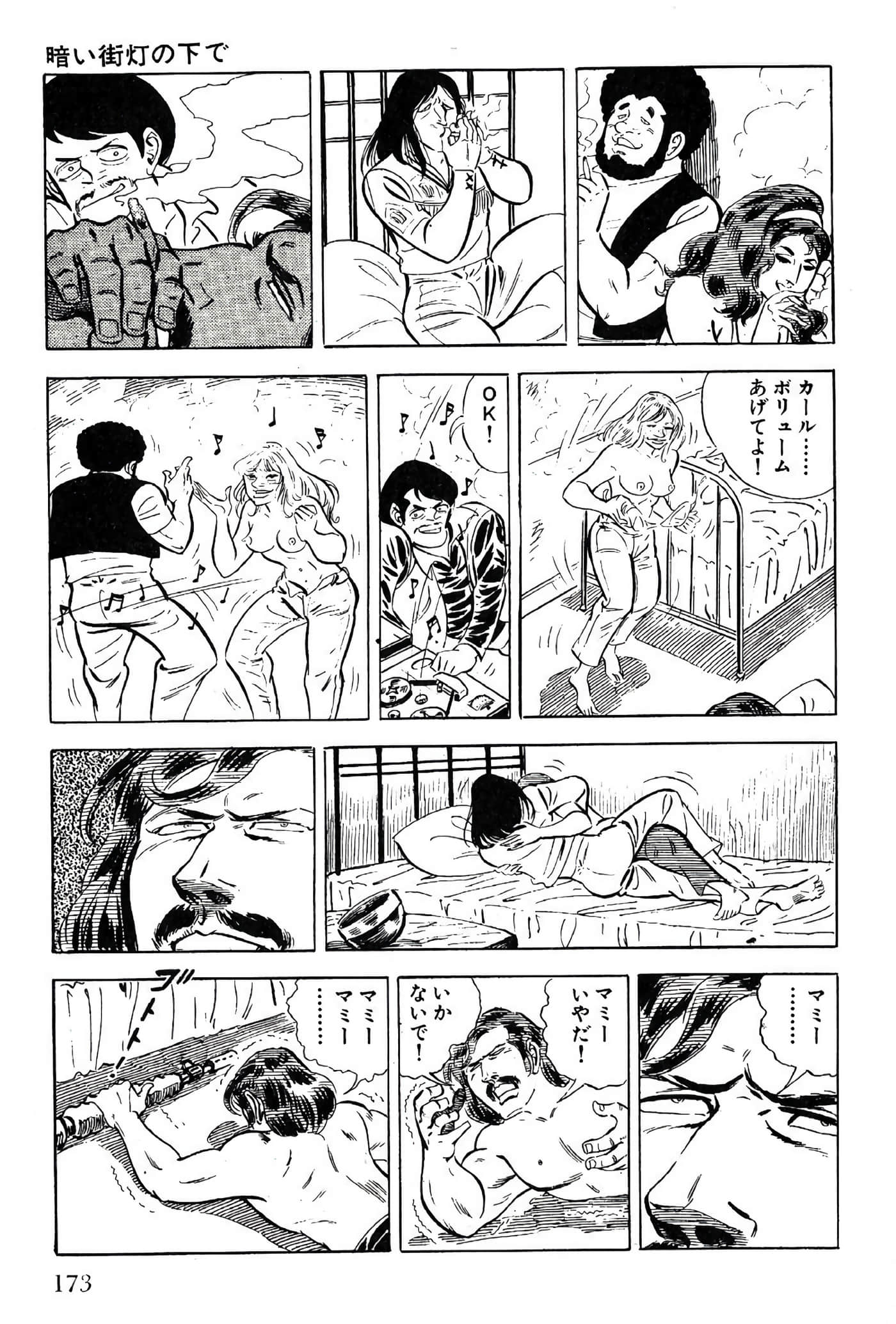 Page 173