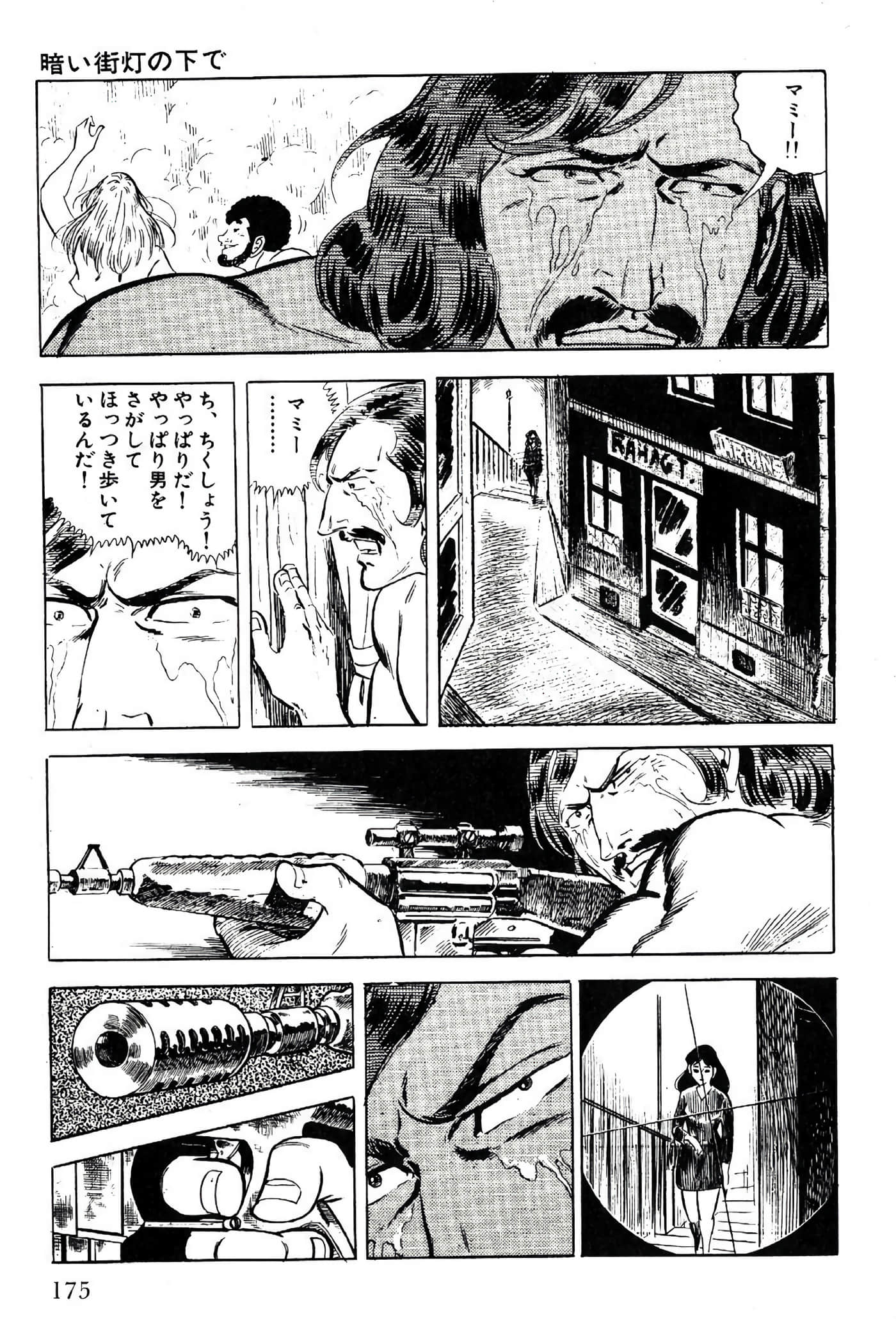 Page 175