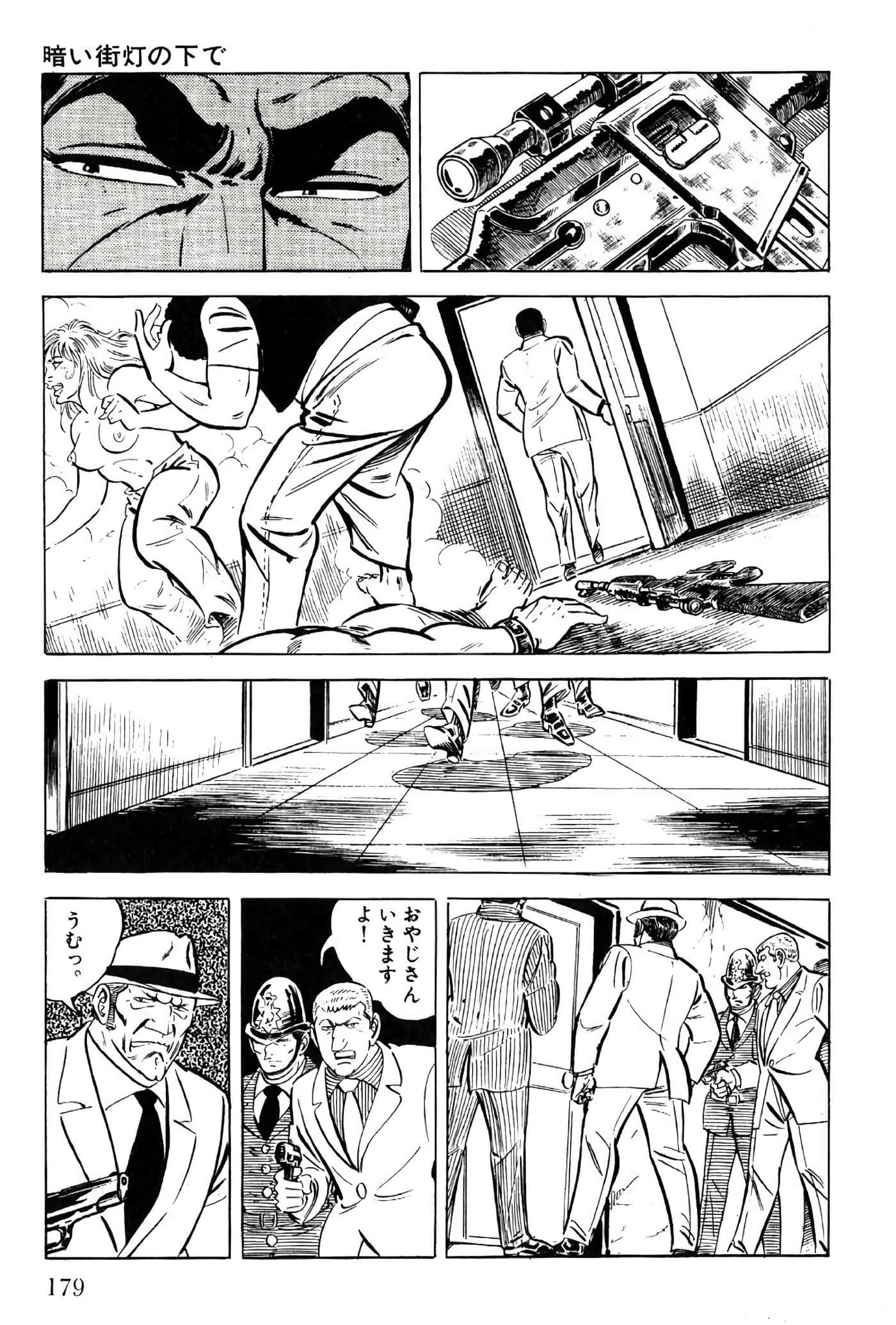 Page 179