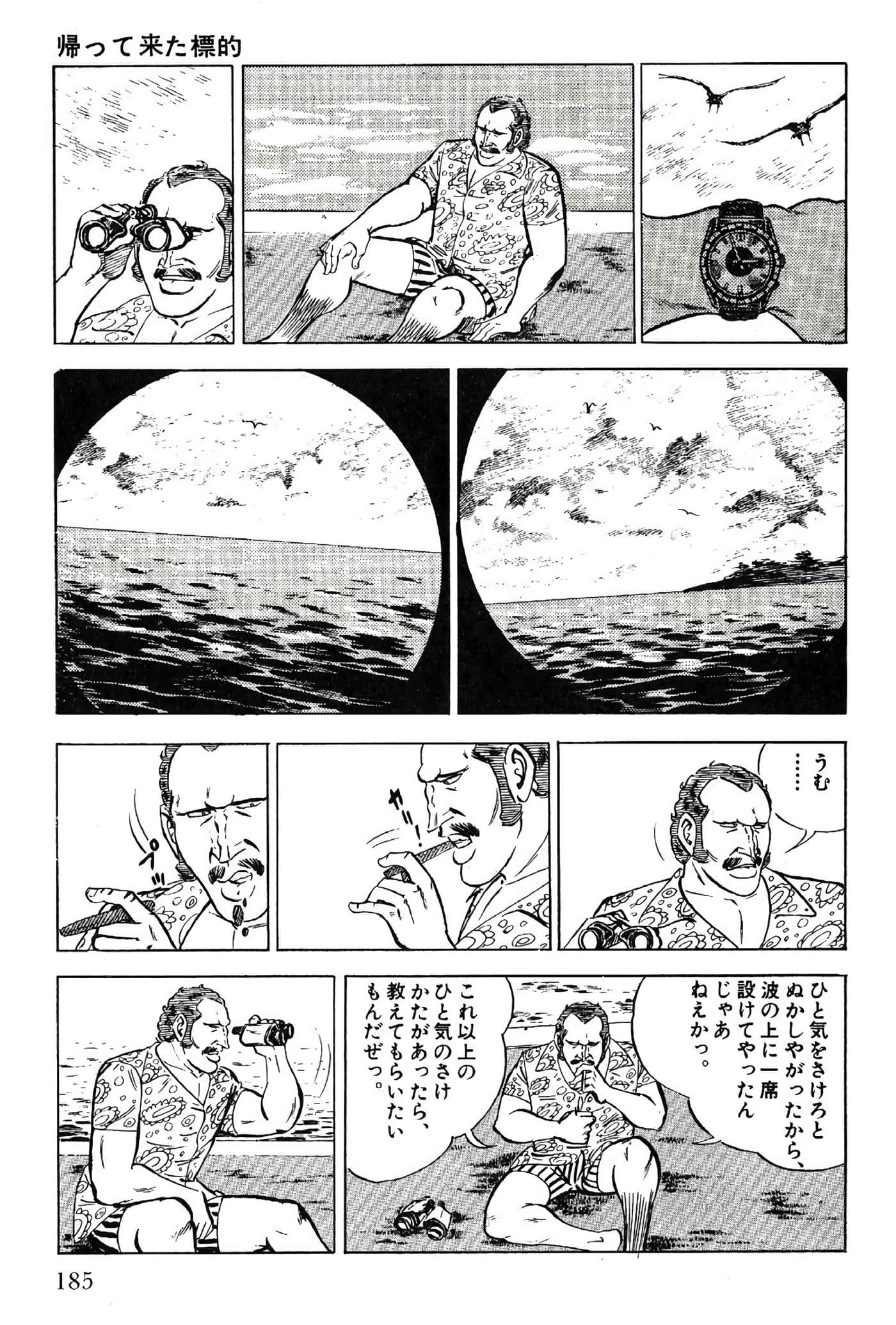 Page 185