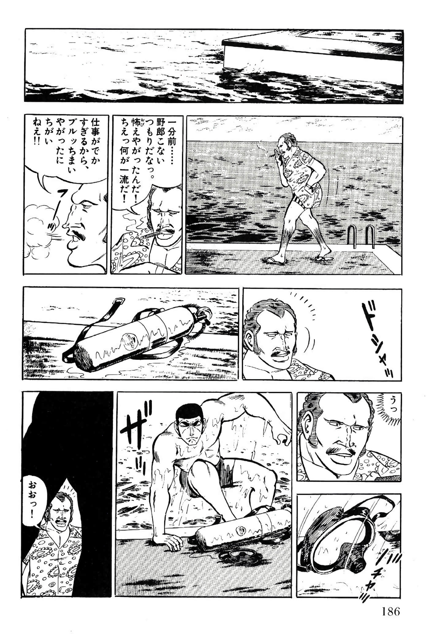 Page 186