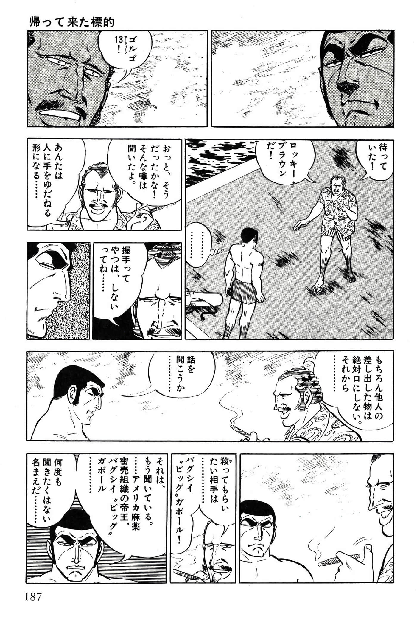 Page 187