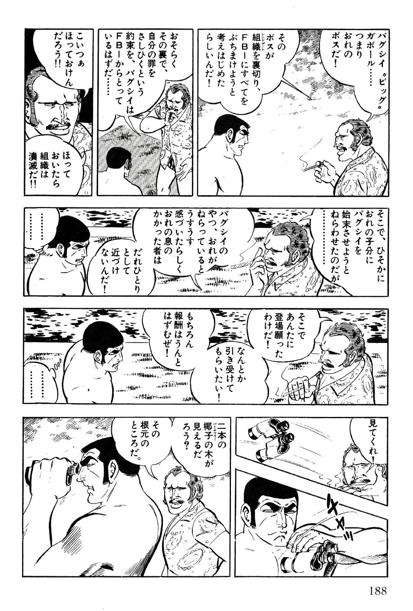 Page 188
