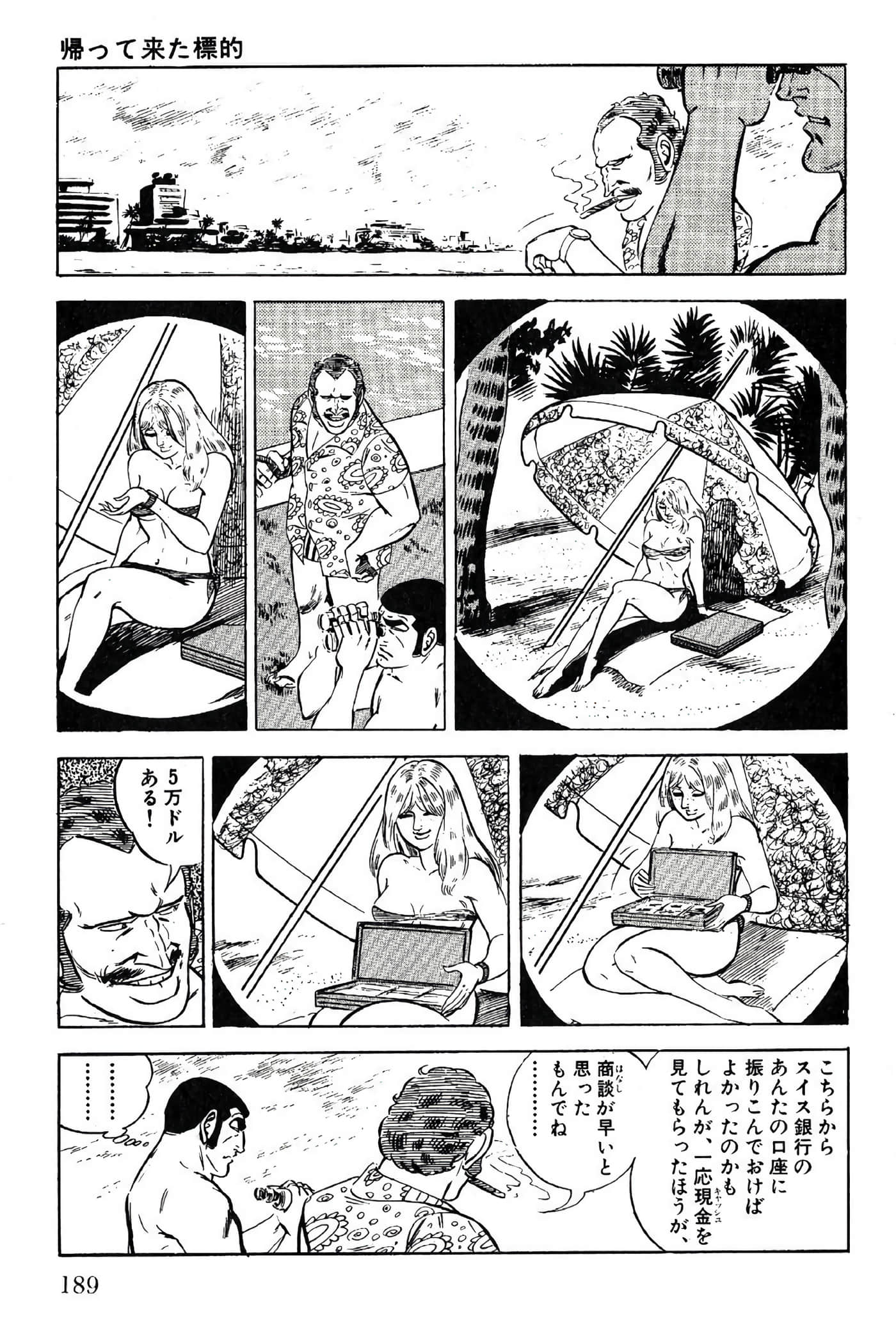 Page 189