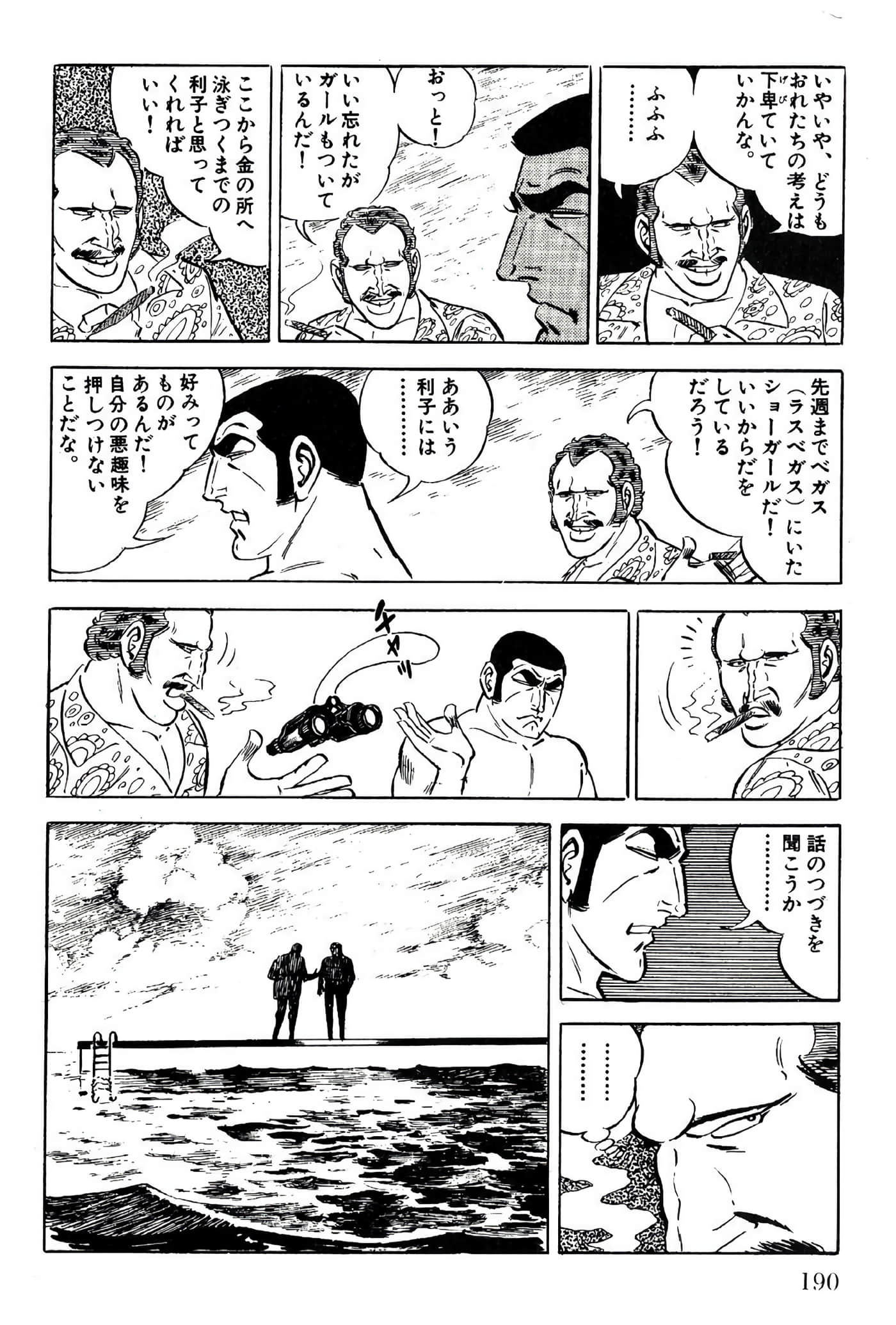 Page 190