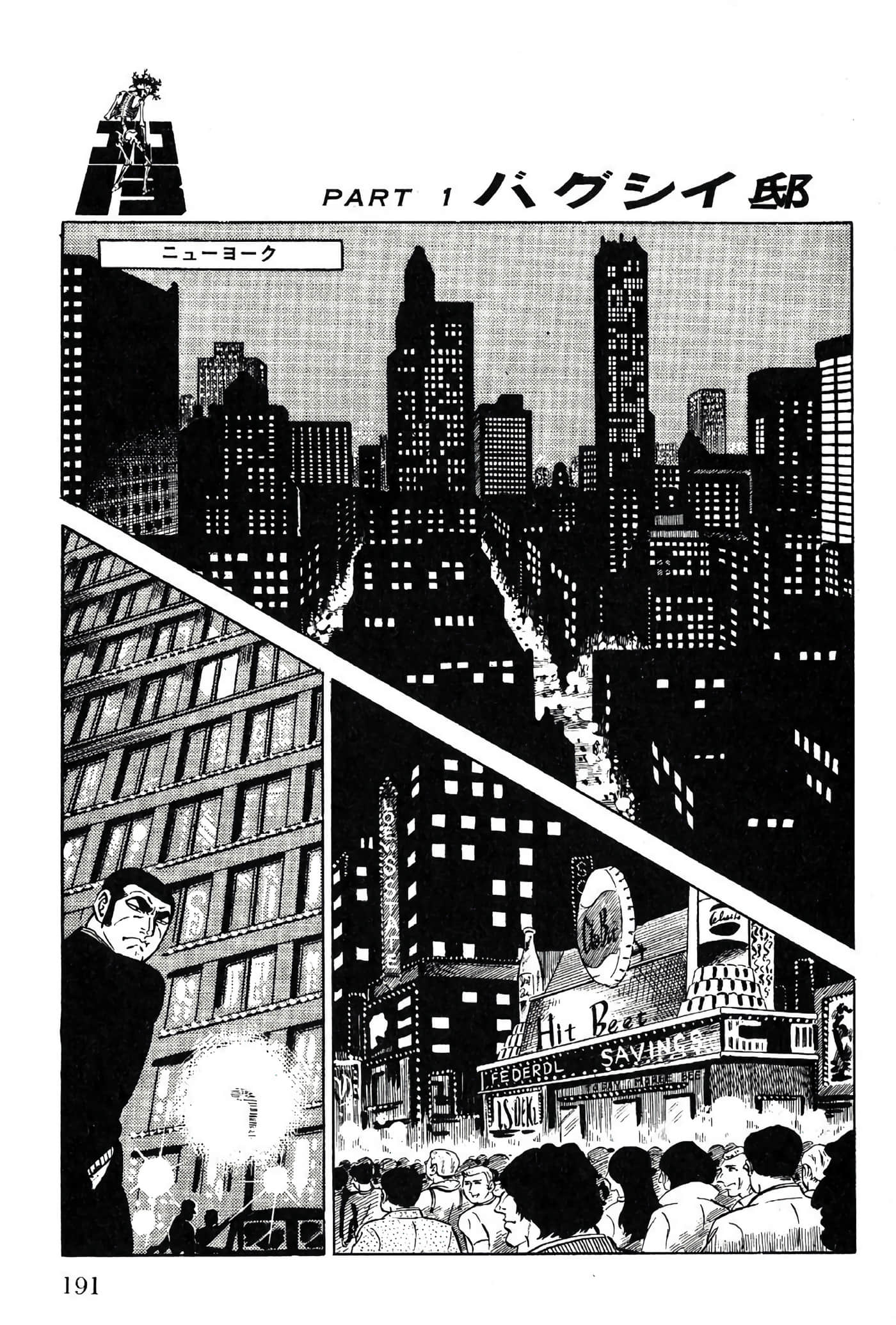 Page 191