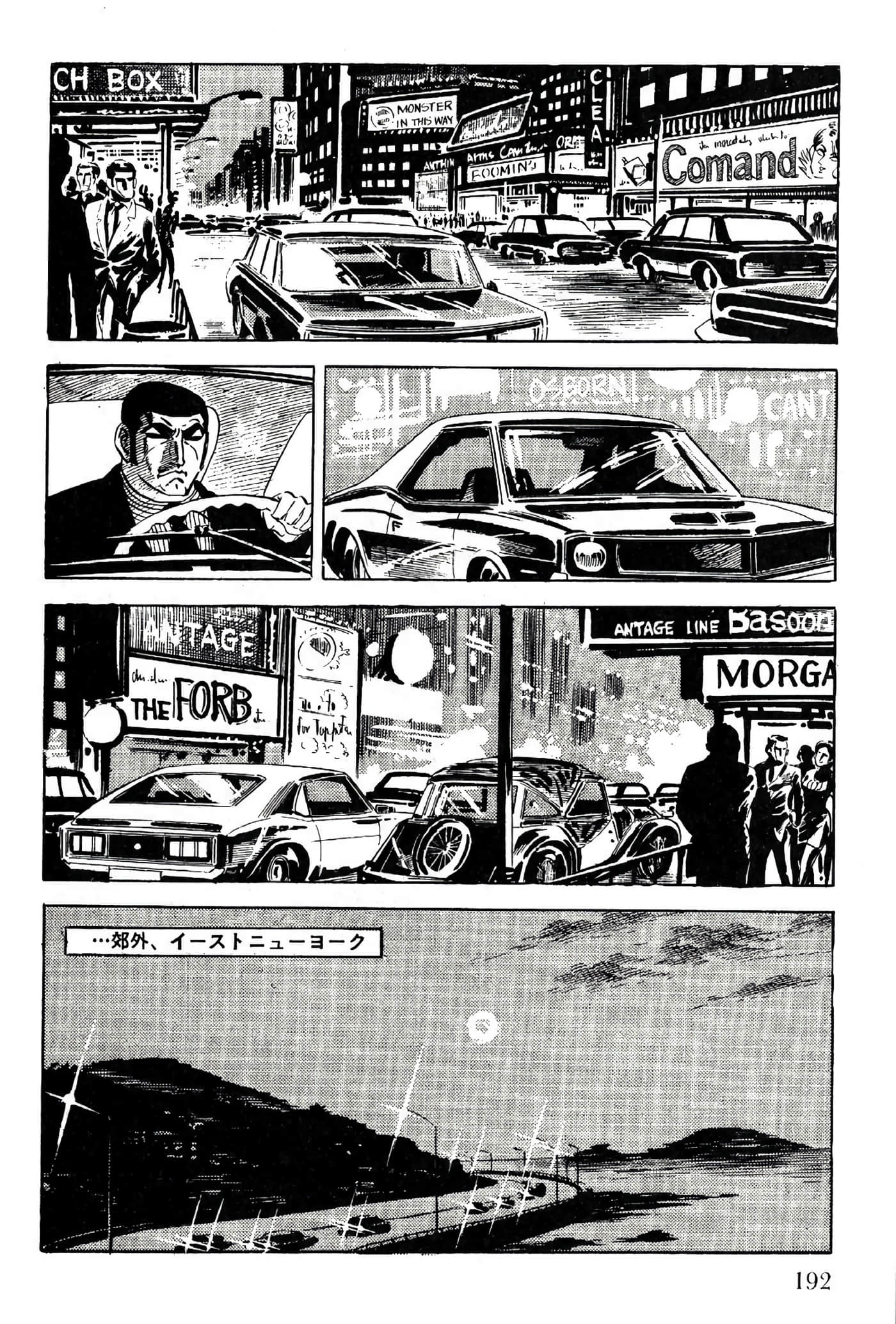 Page 192