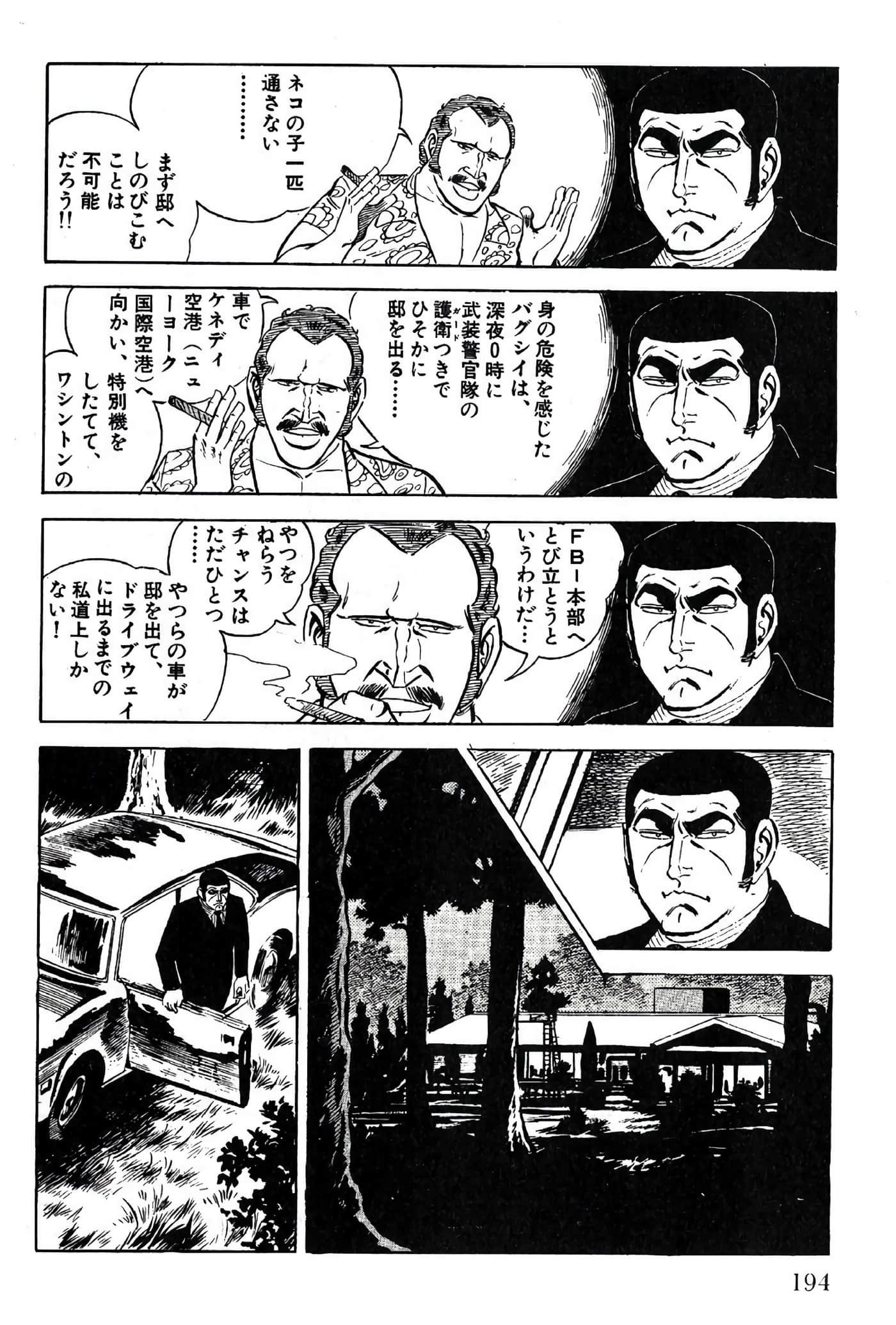 Page 194