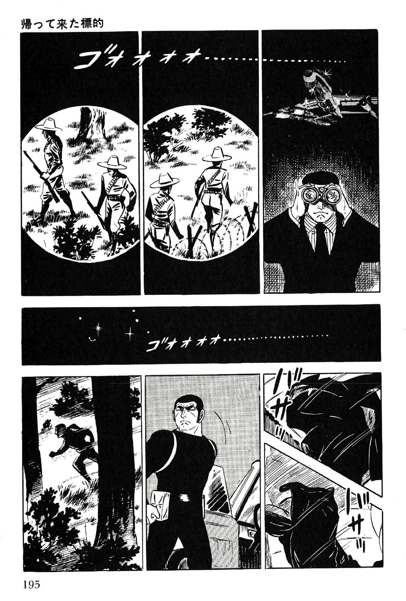 Page 195