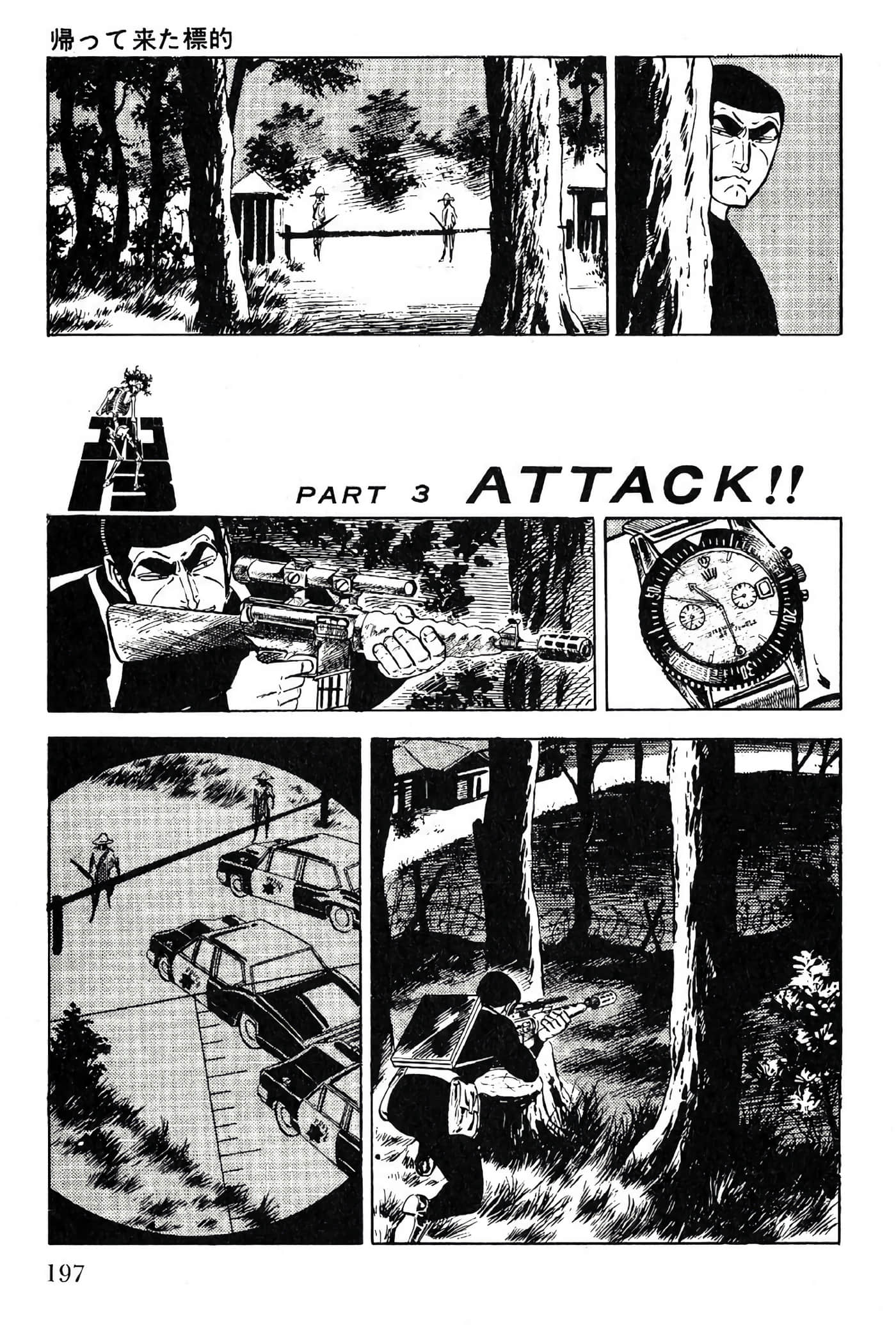 Page 197