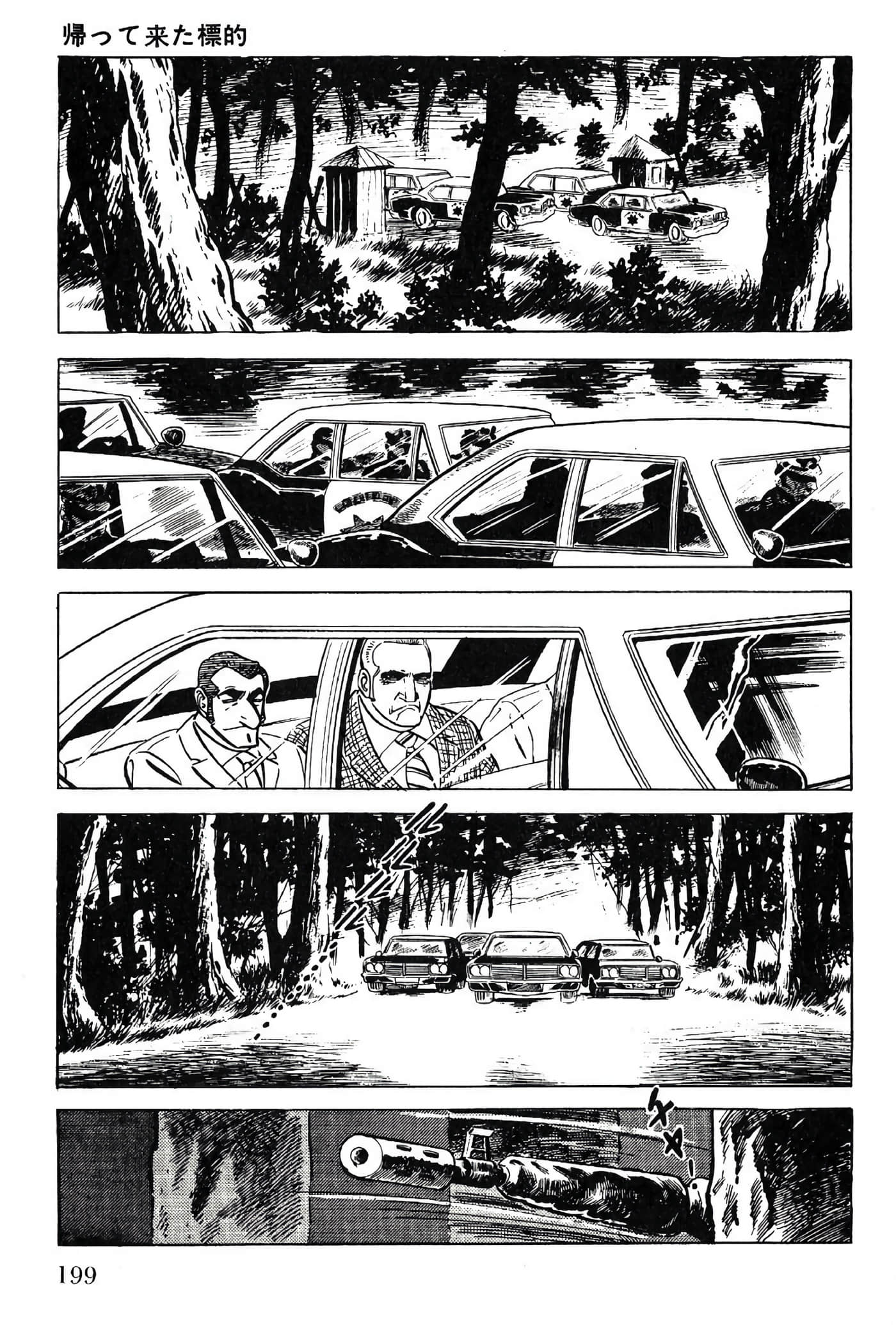 Page 199