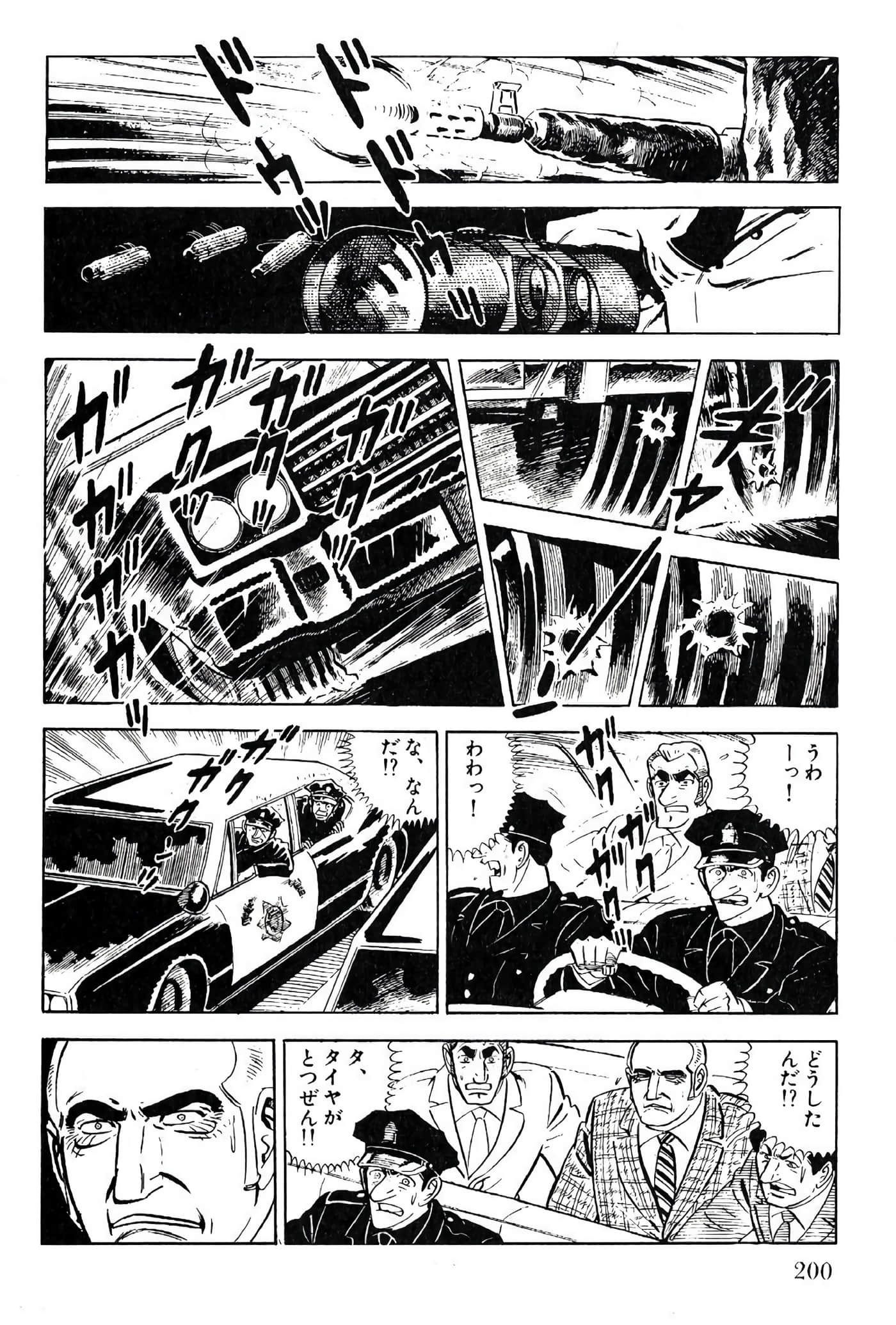 Page 200