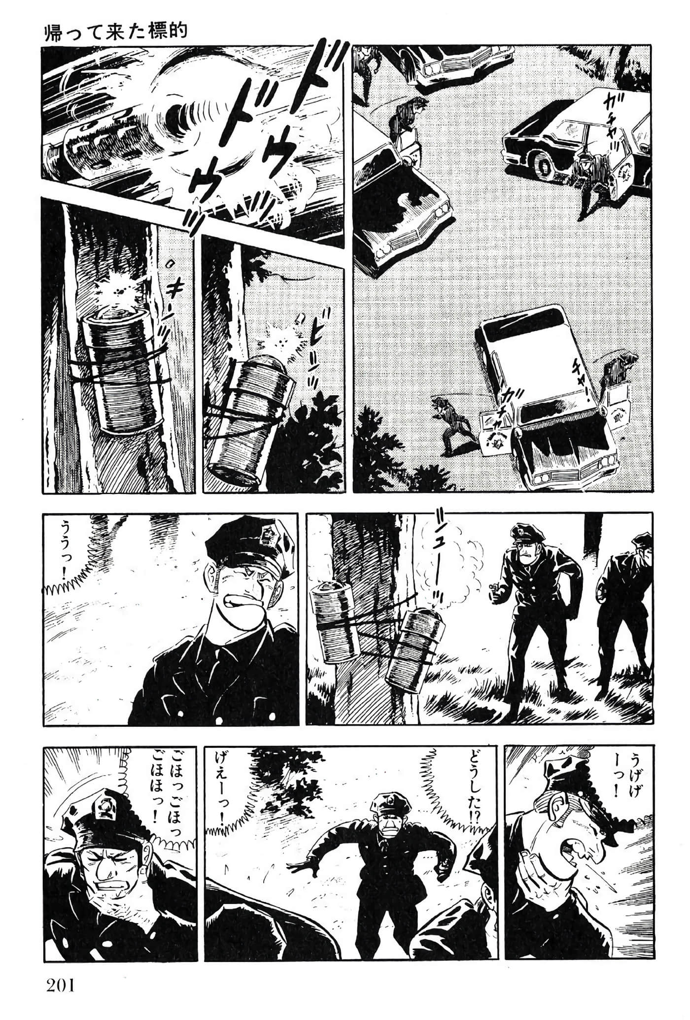 Page 201