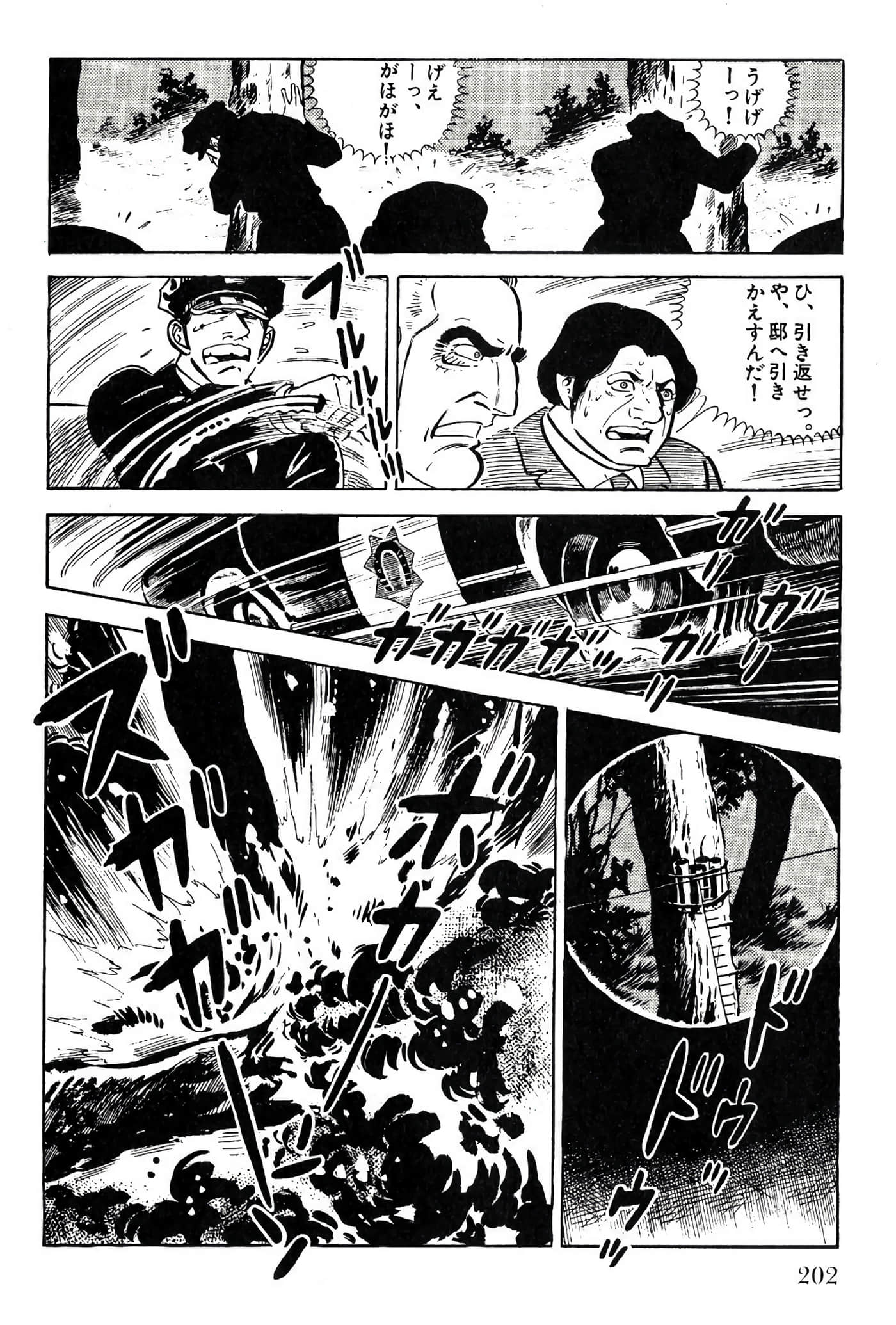 Page 202