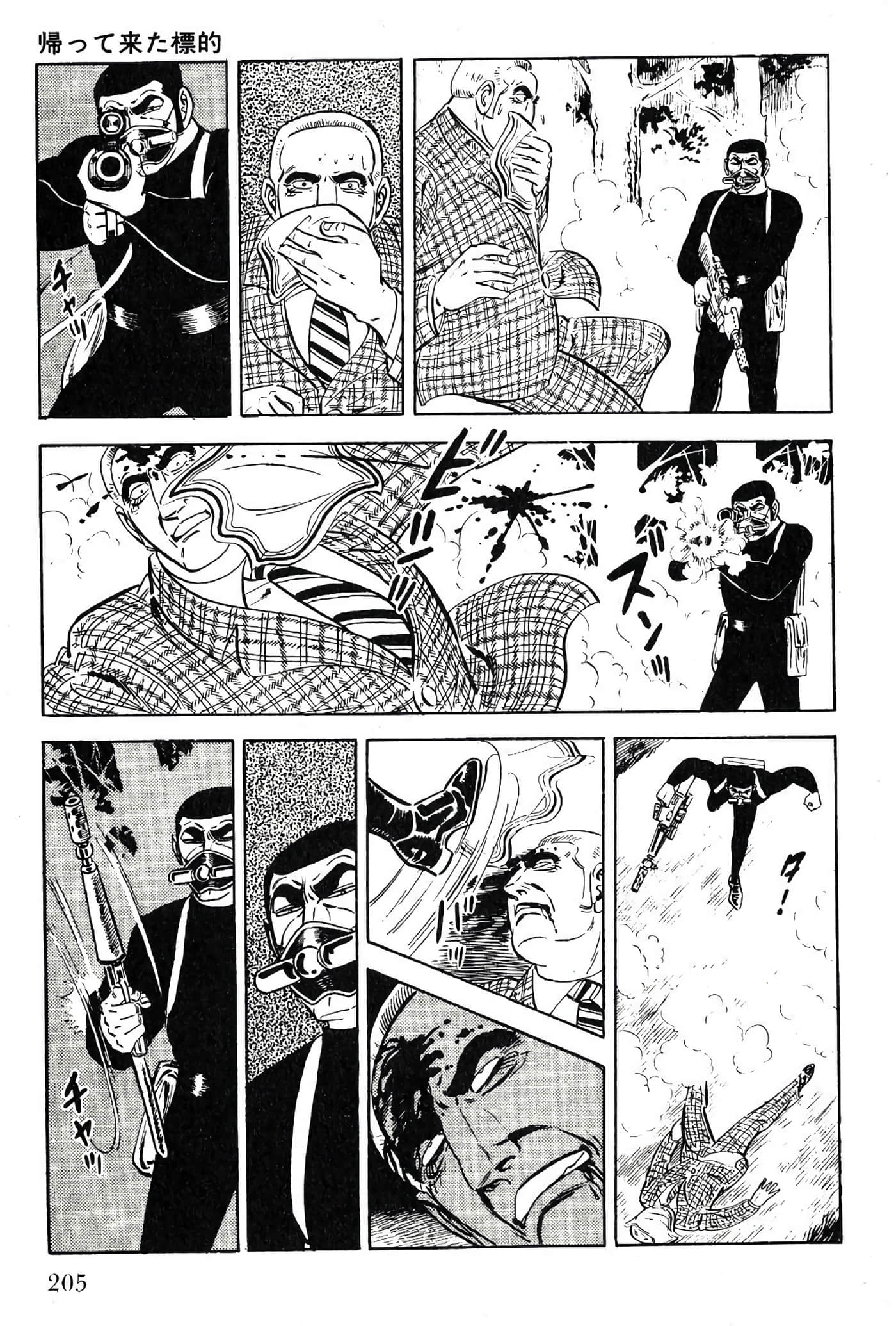 Page 205