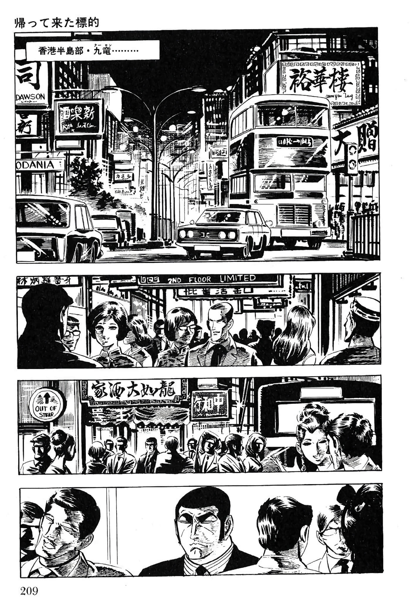Page 209