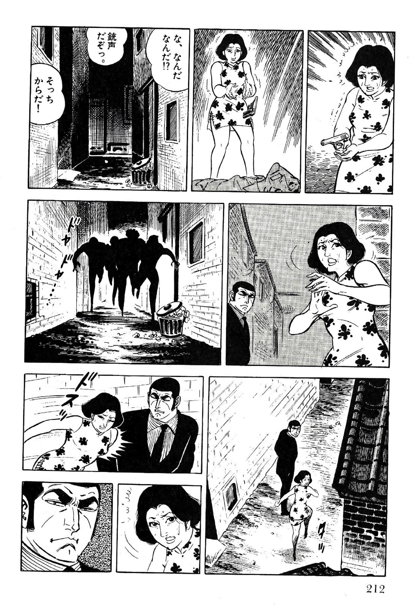 Page 212