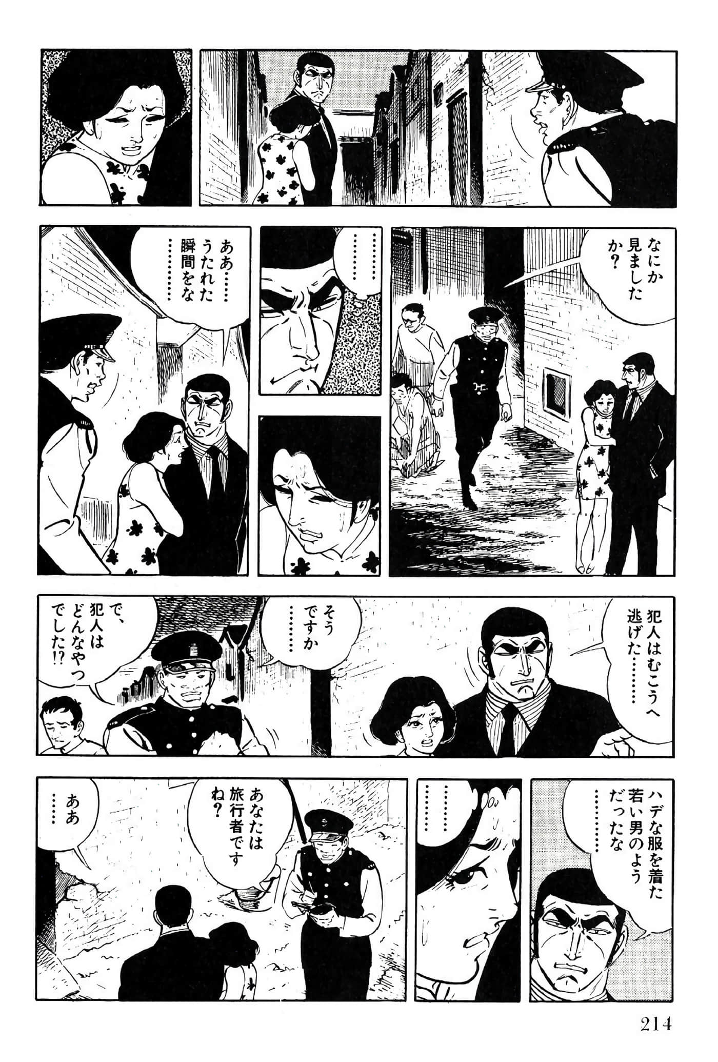 Page 214